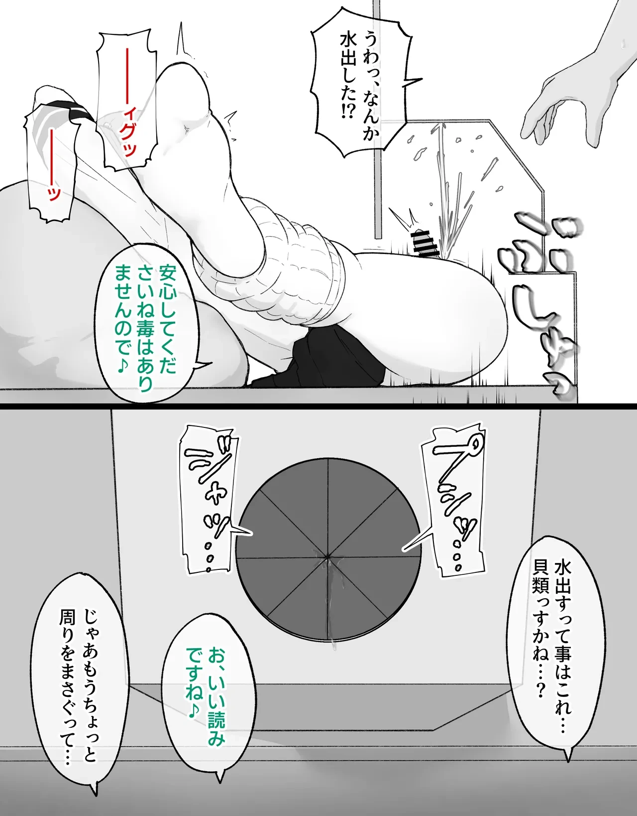 หน้า 32