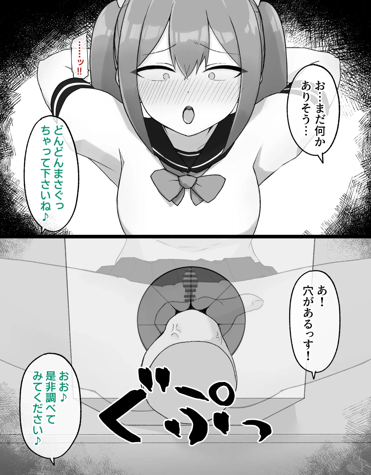 หน้า 33