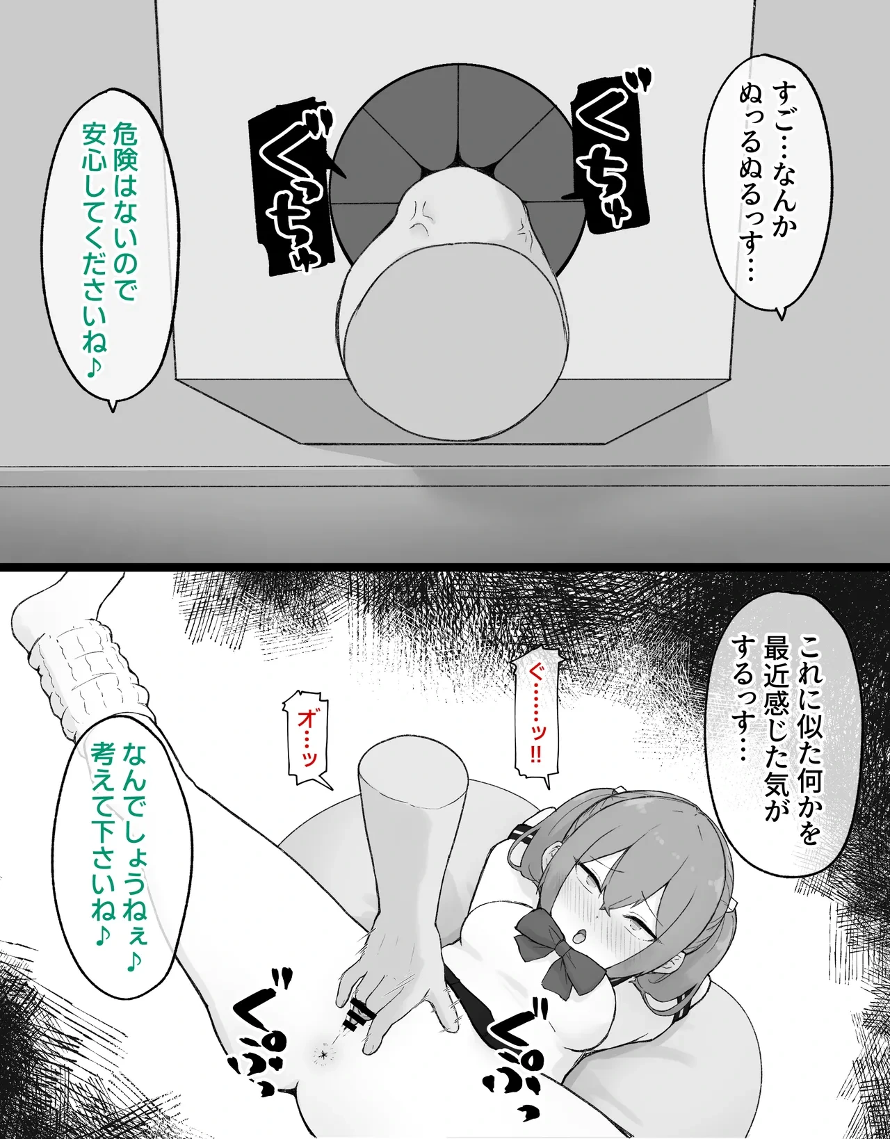 หน้า 34