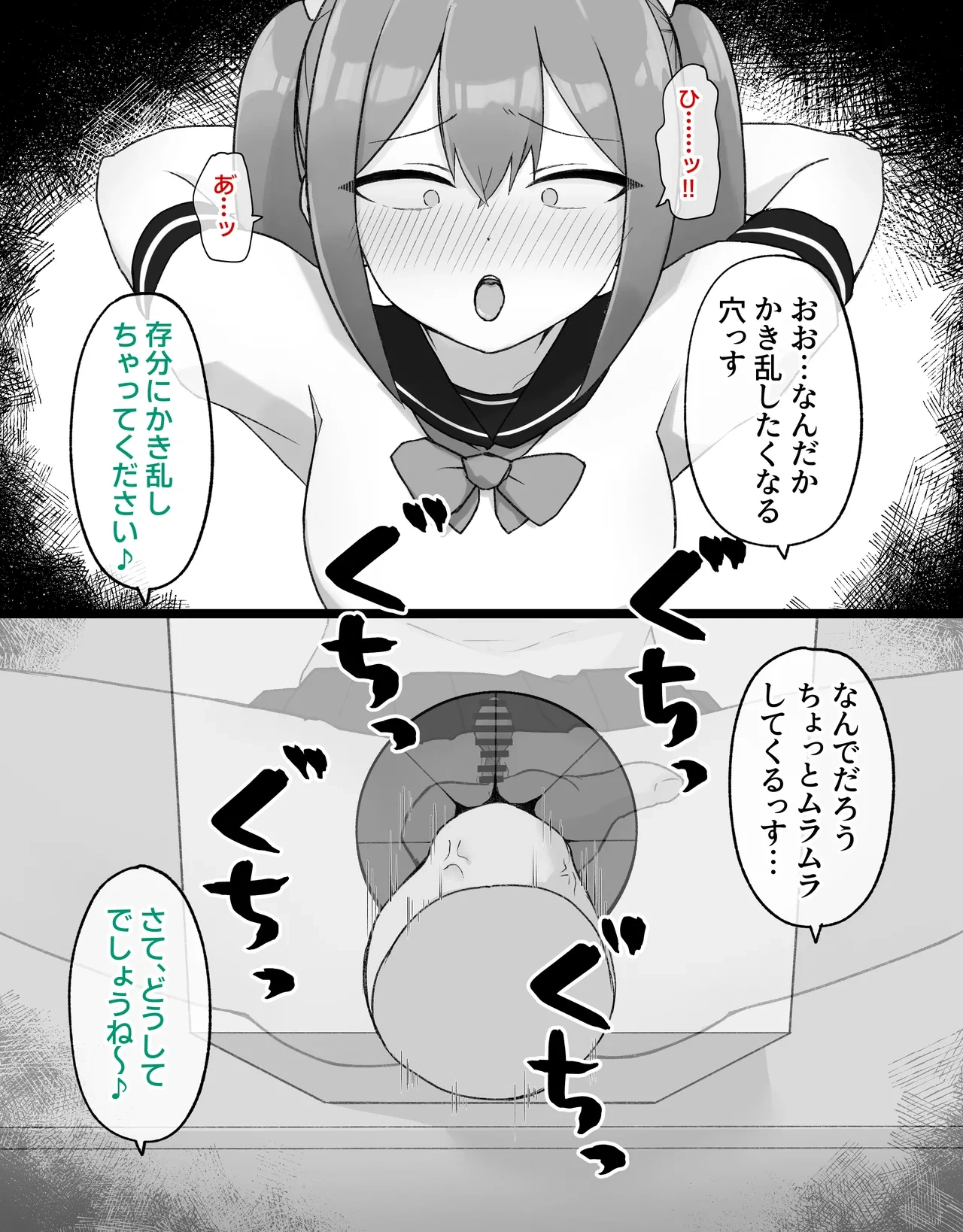 หน้า 35