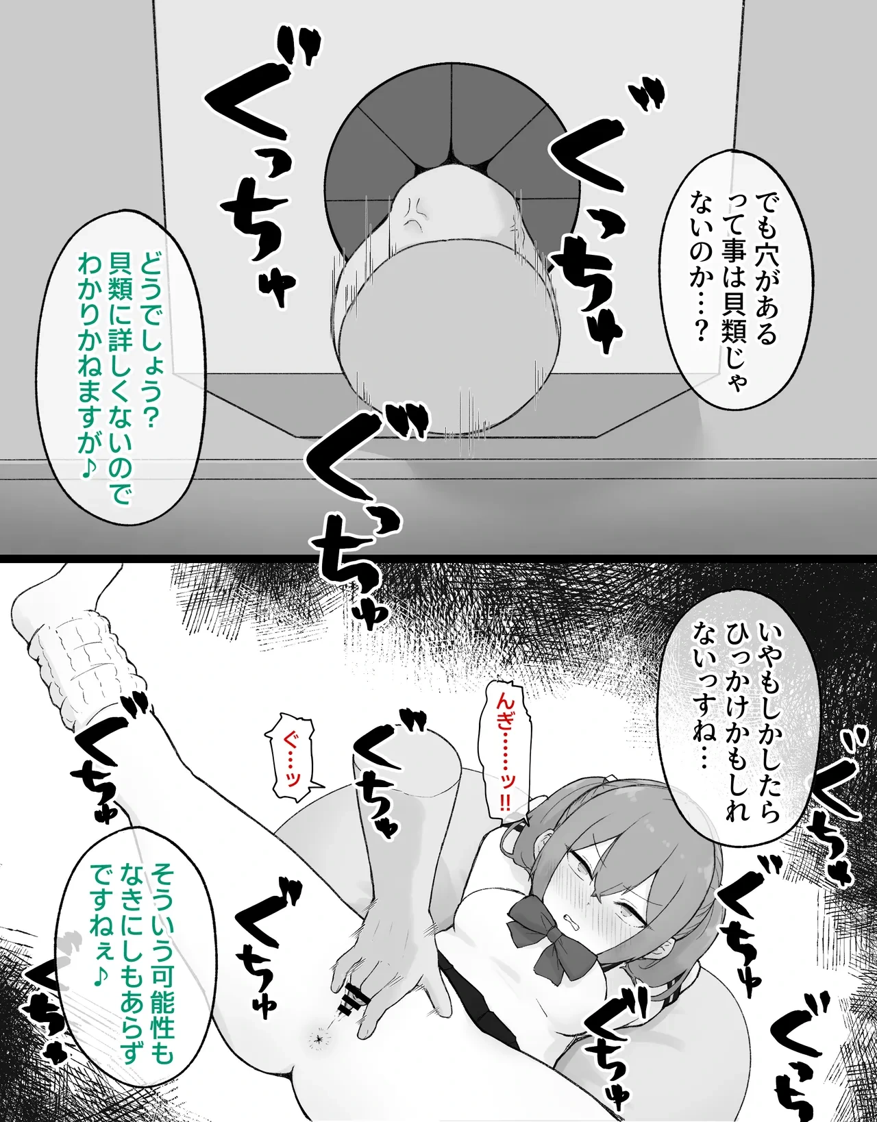 หน้า 36