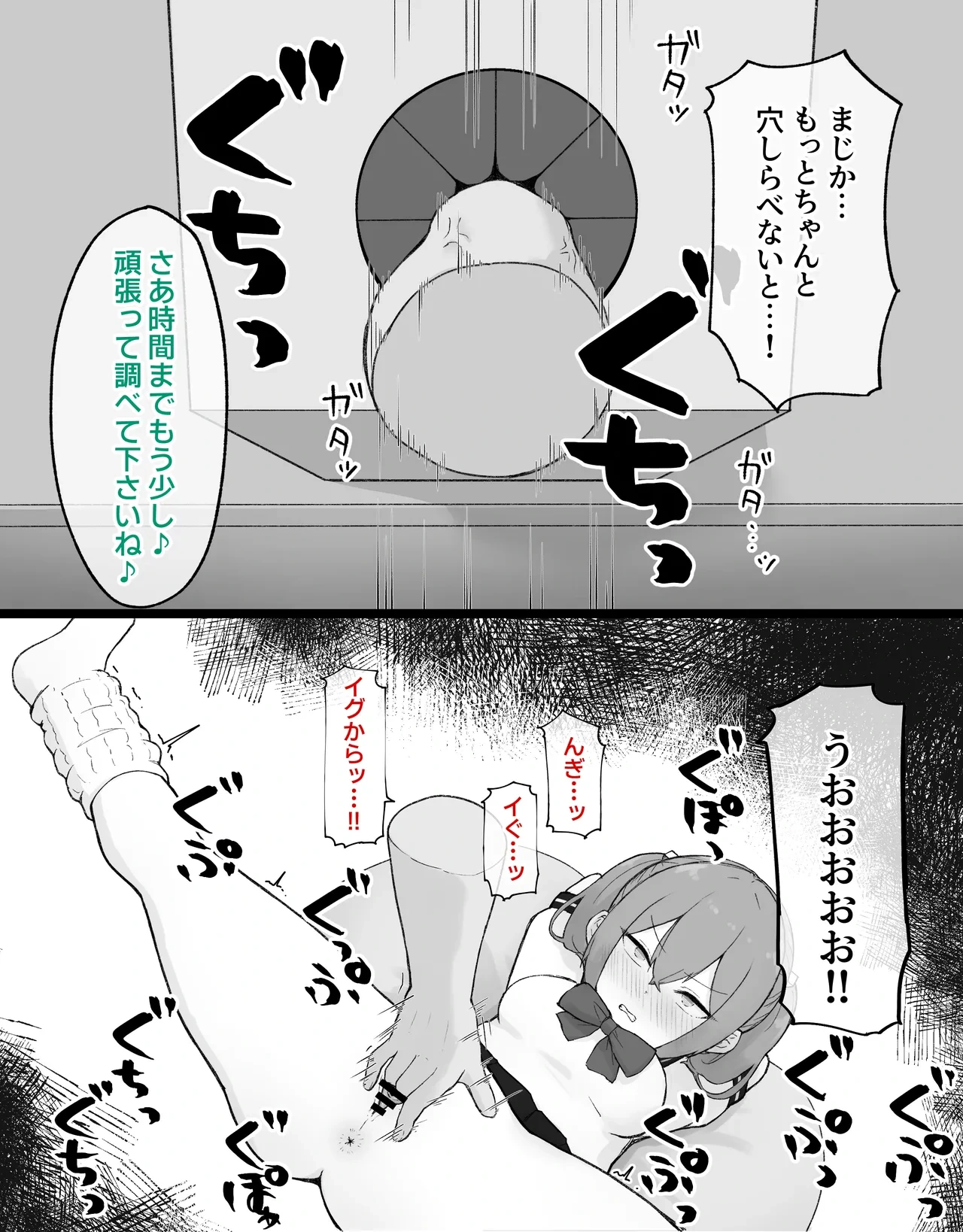 หน้า 38