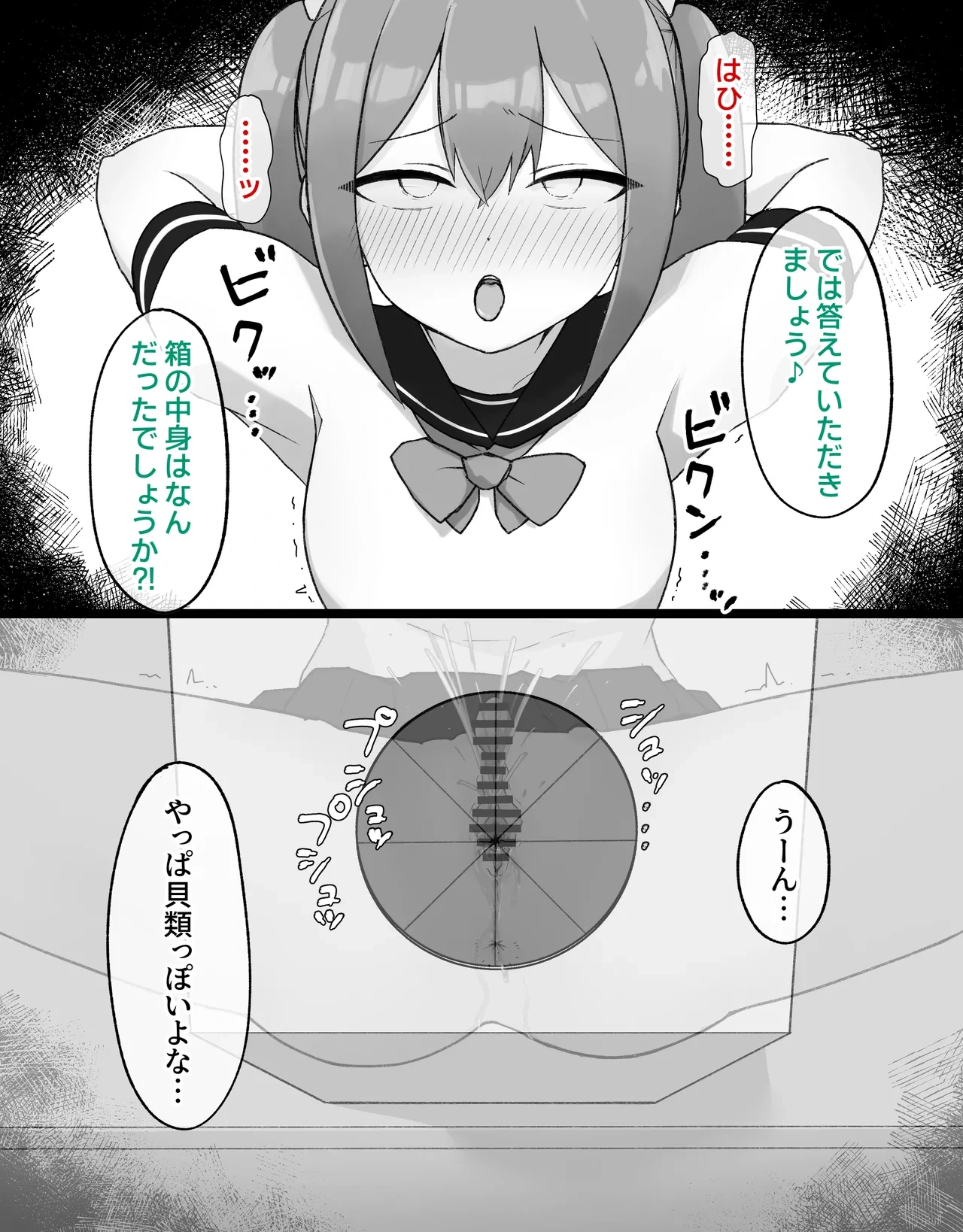 หน้า 41