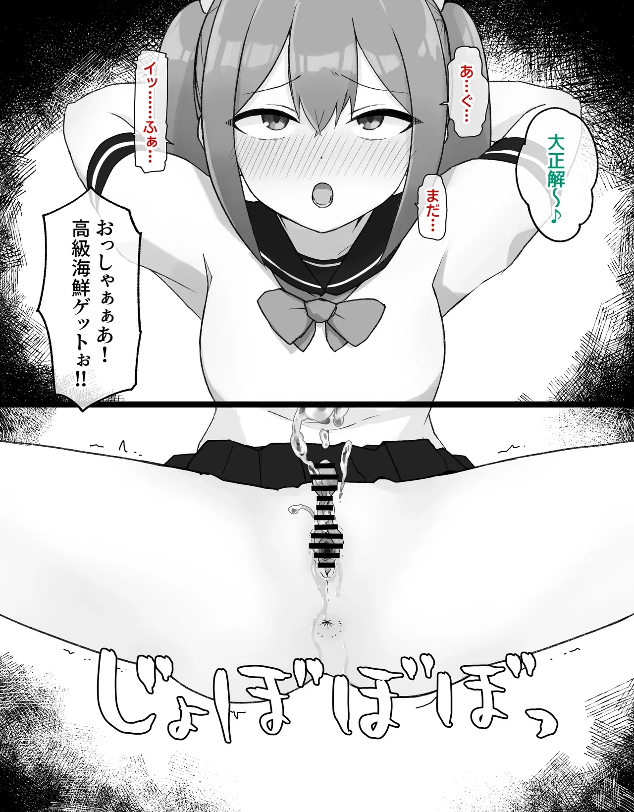 หน้า 43