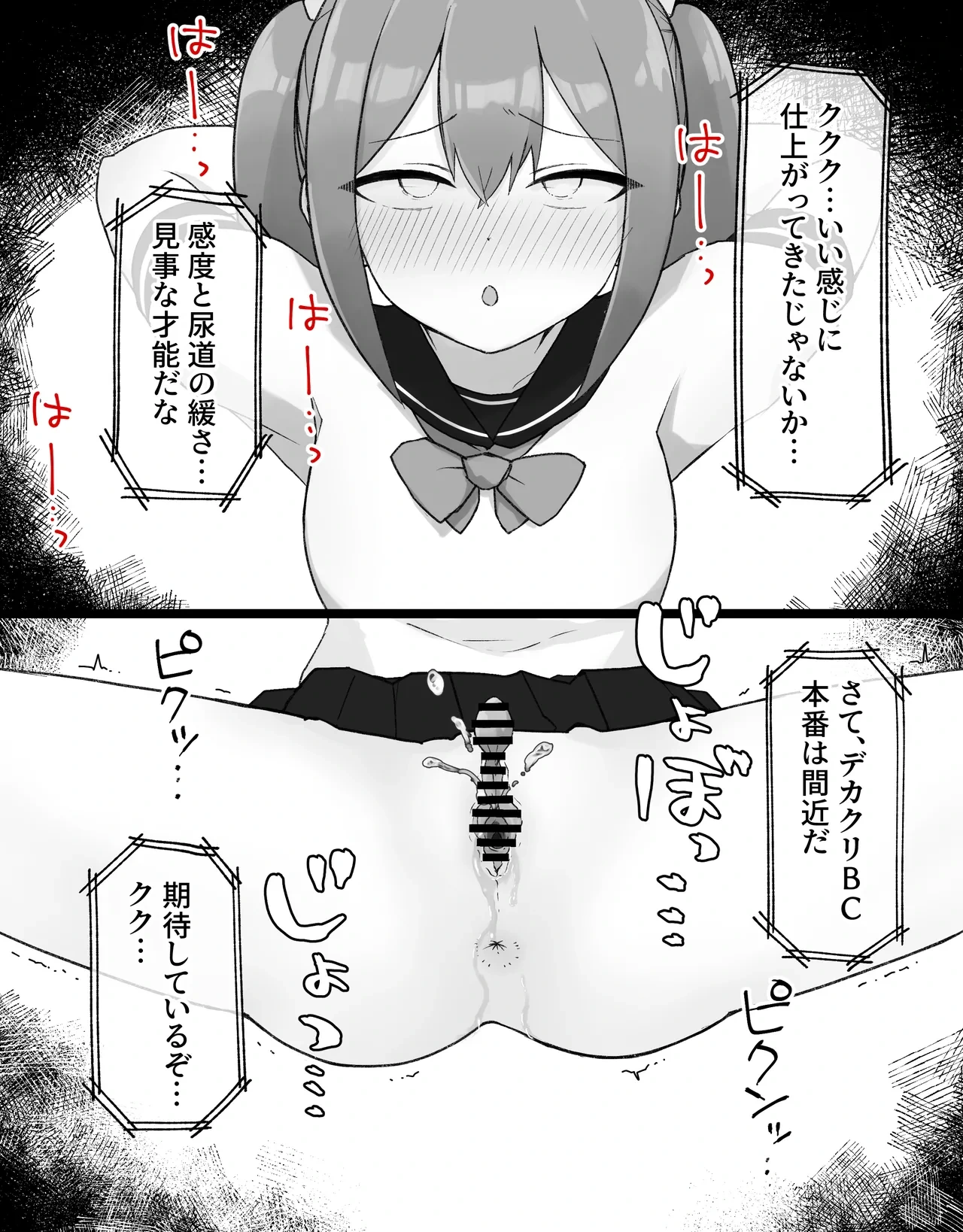 หน้า 44