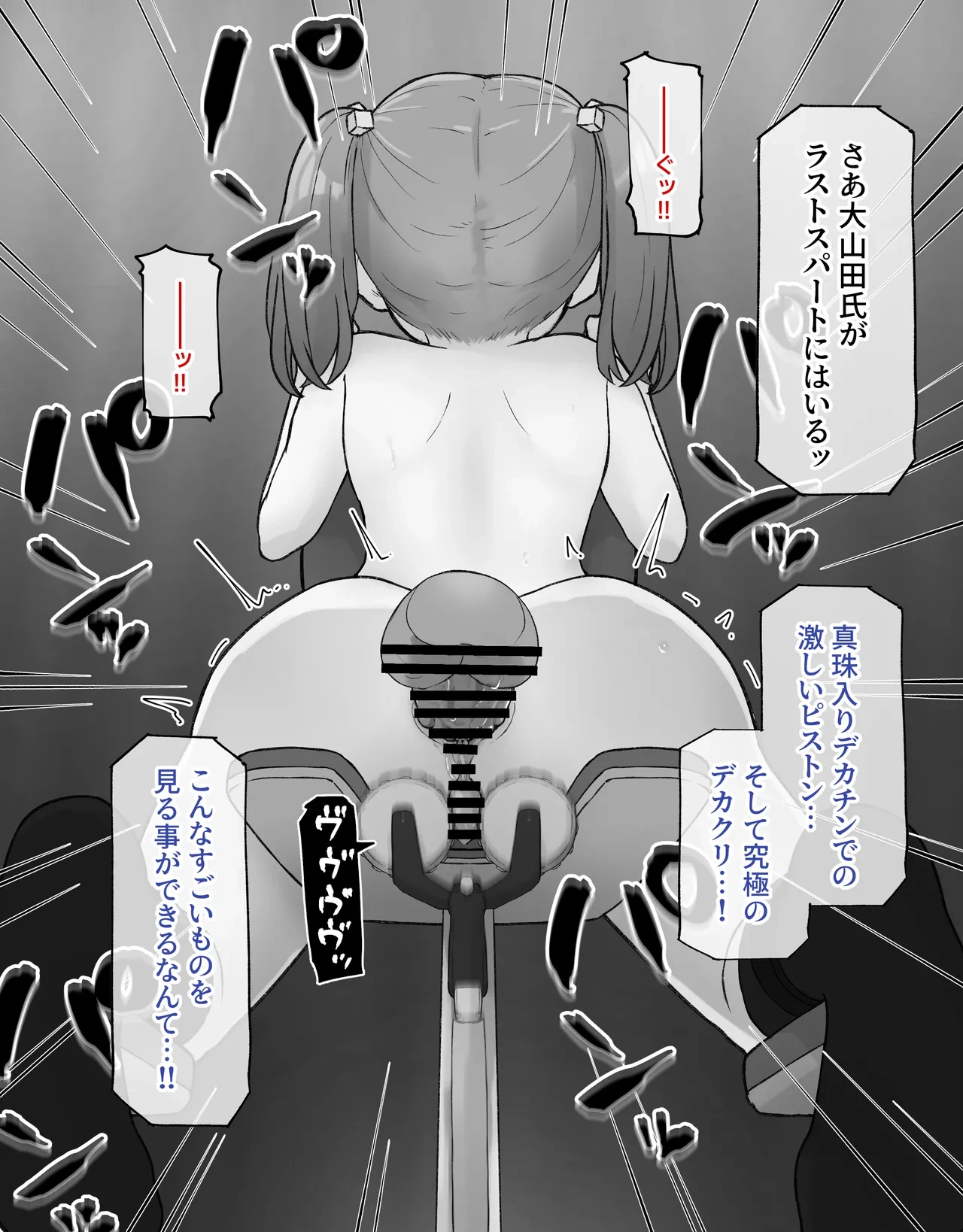 หน้า 129
