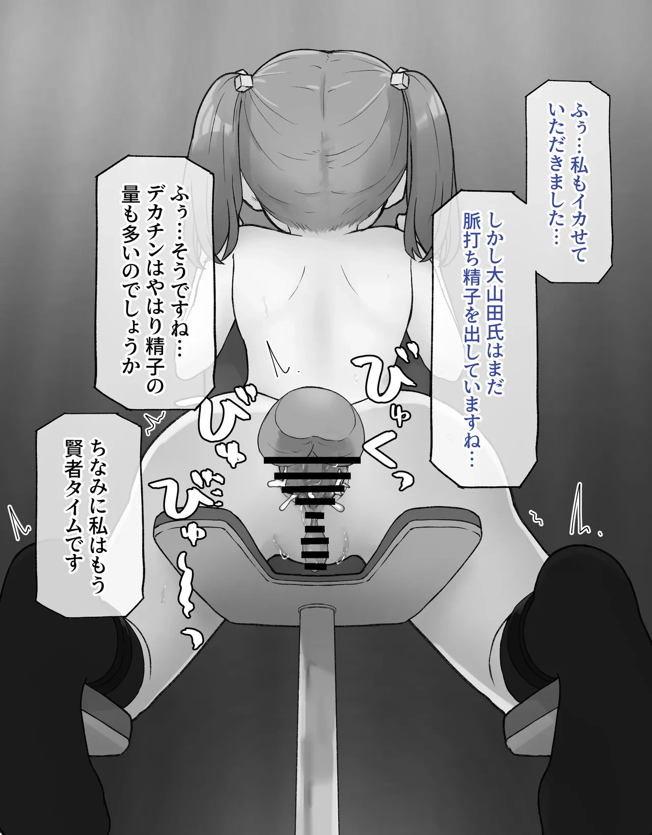 หน้า 133