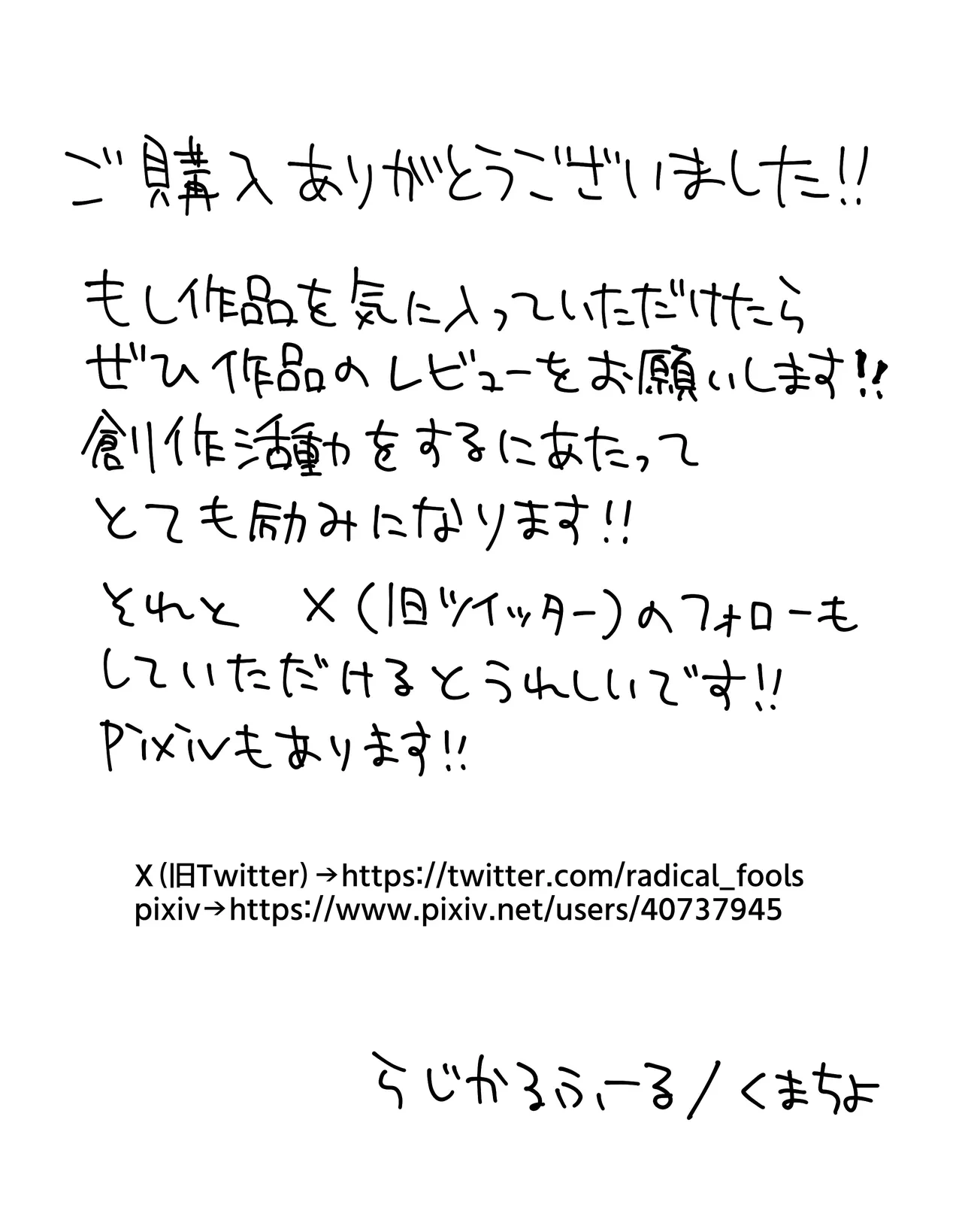 หน้า 142