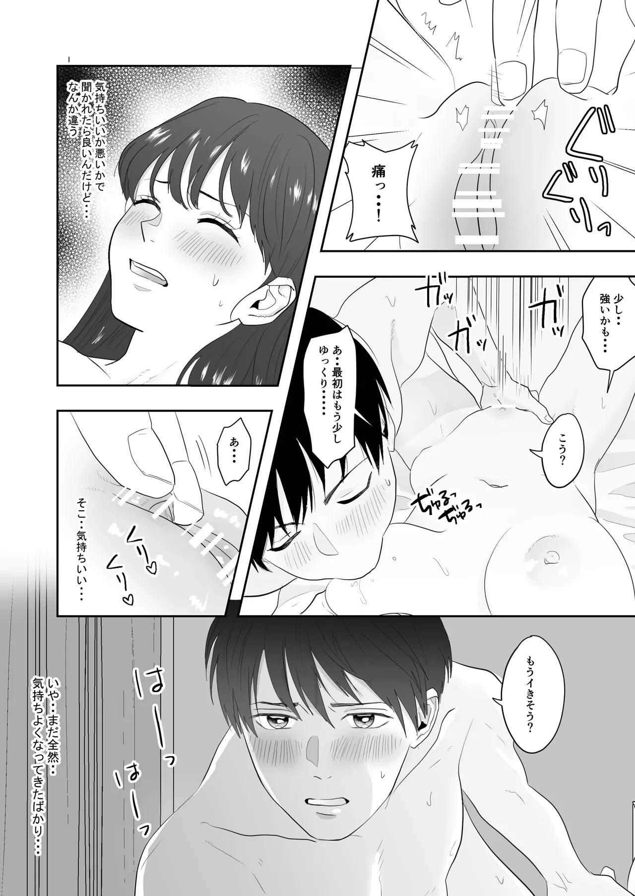 หน้า 5