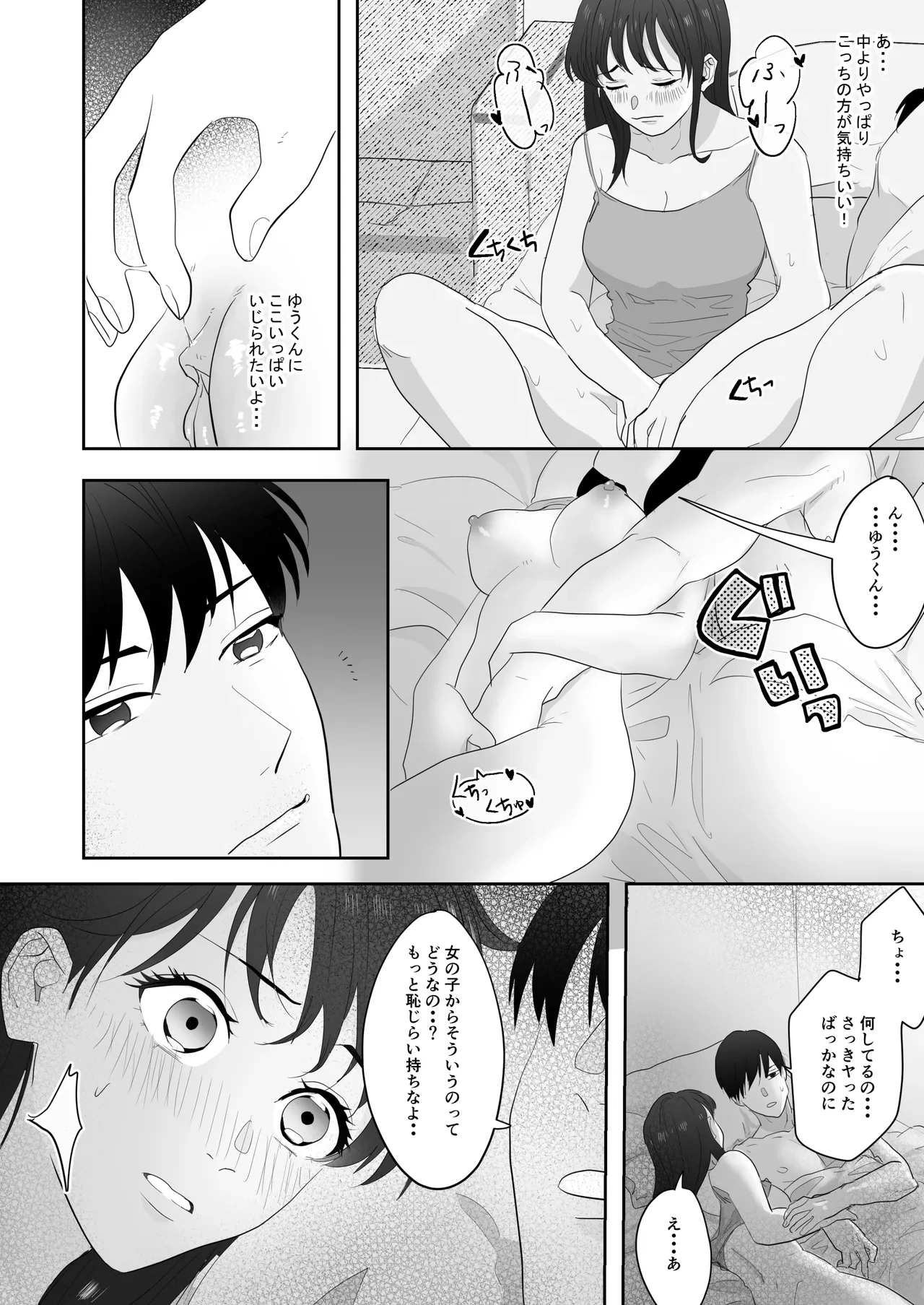 หน้า 9
