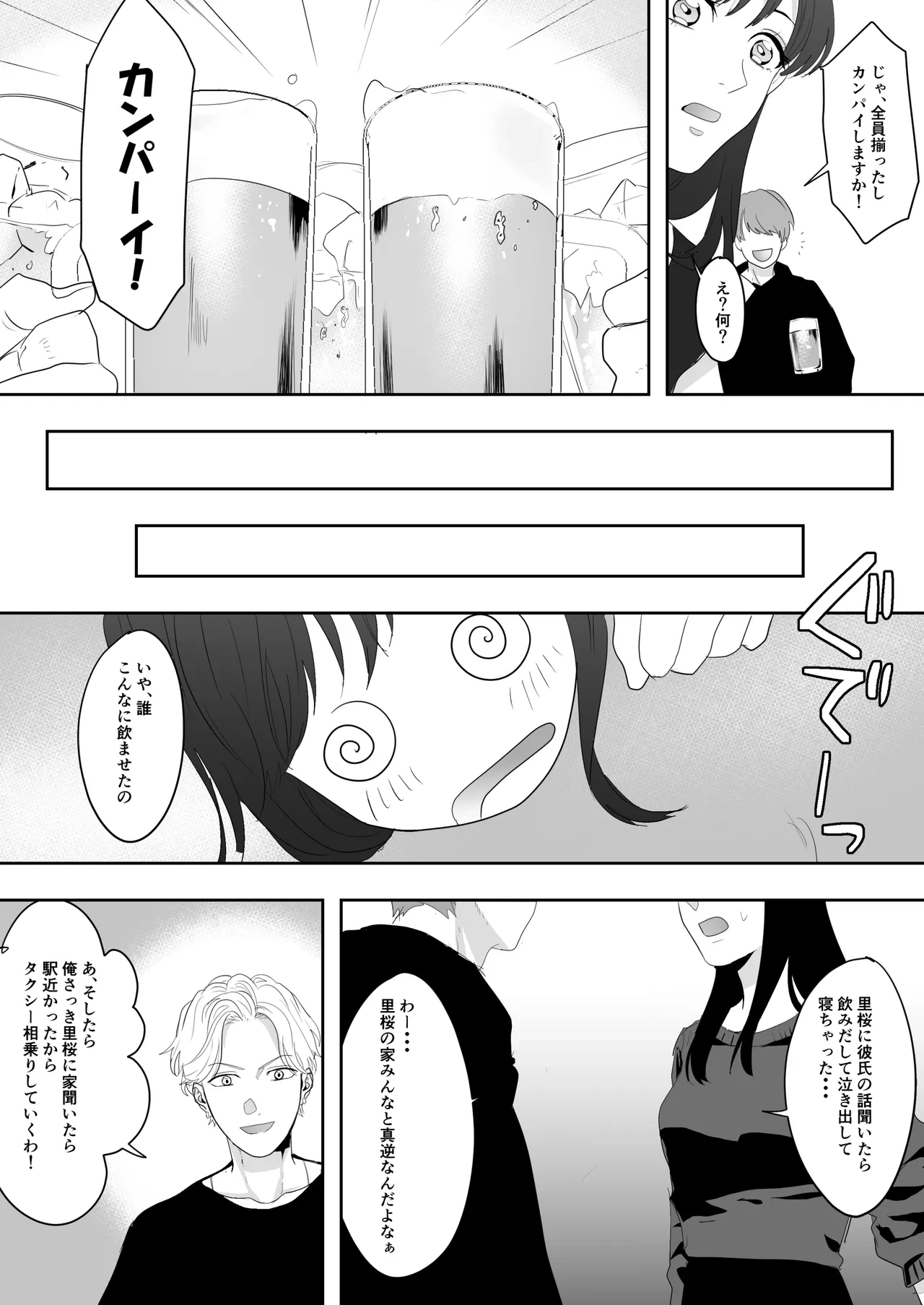 หน้า 15