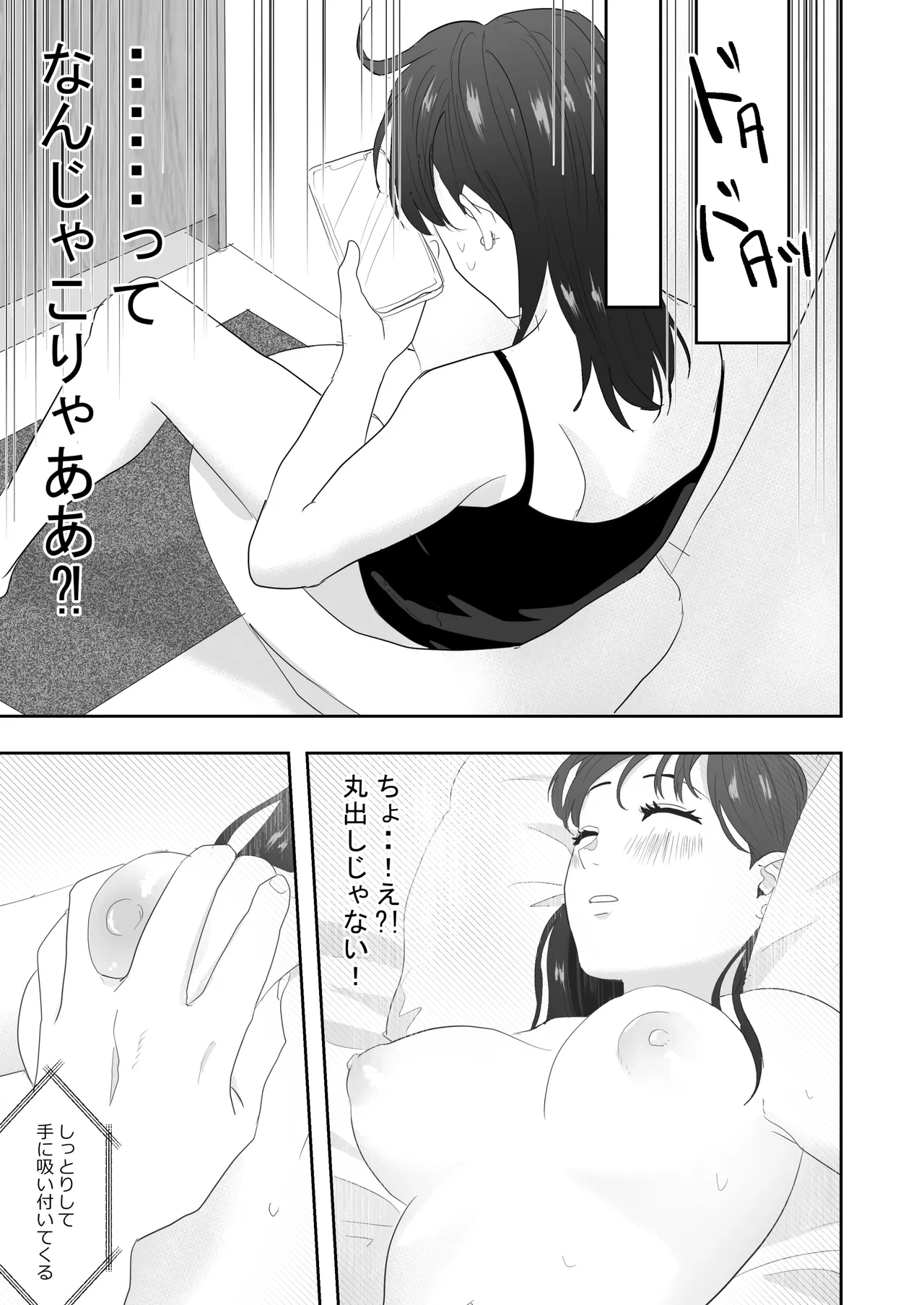 หน้า 20
