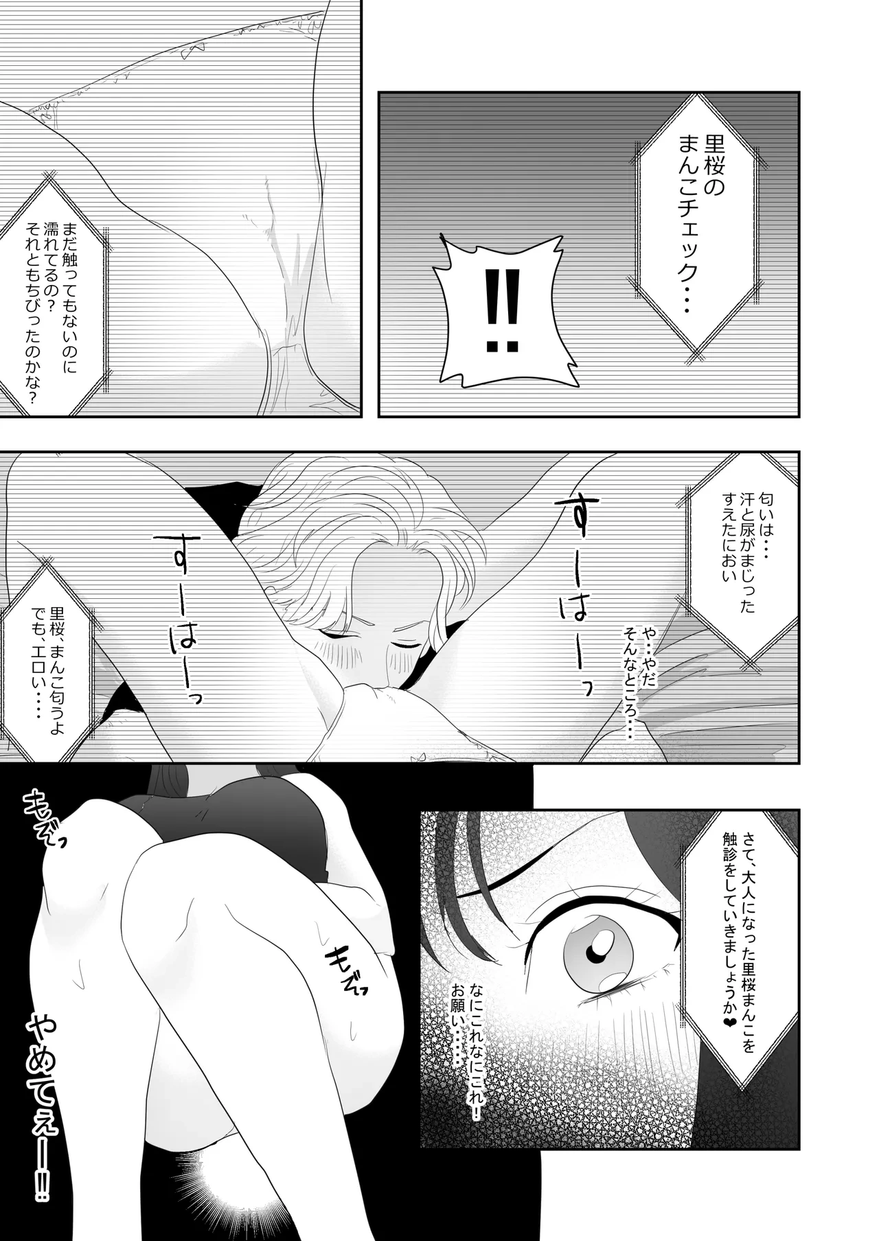 หน้า 22
