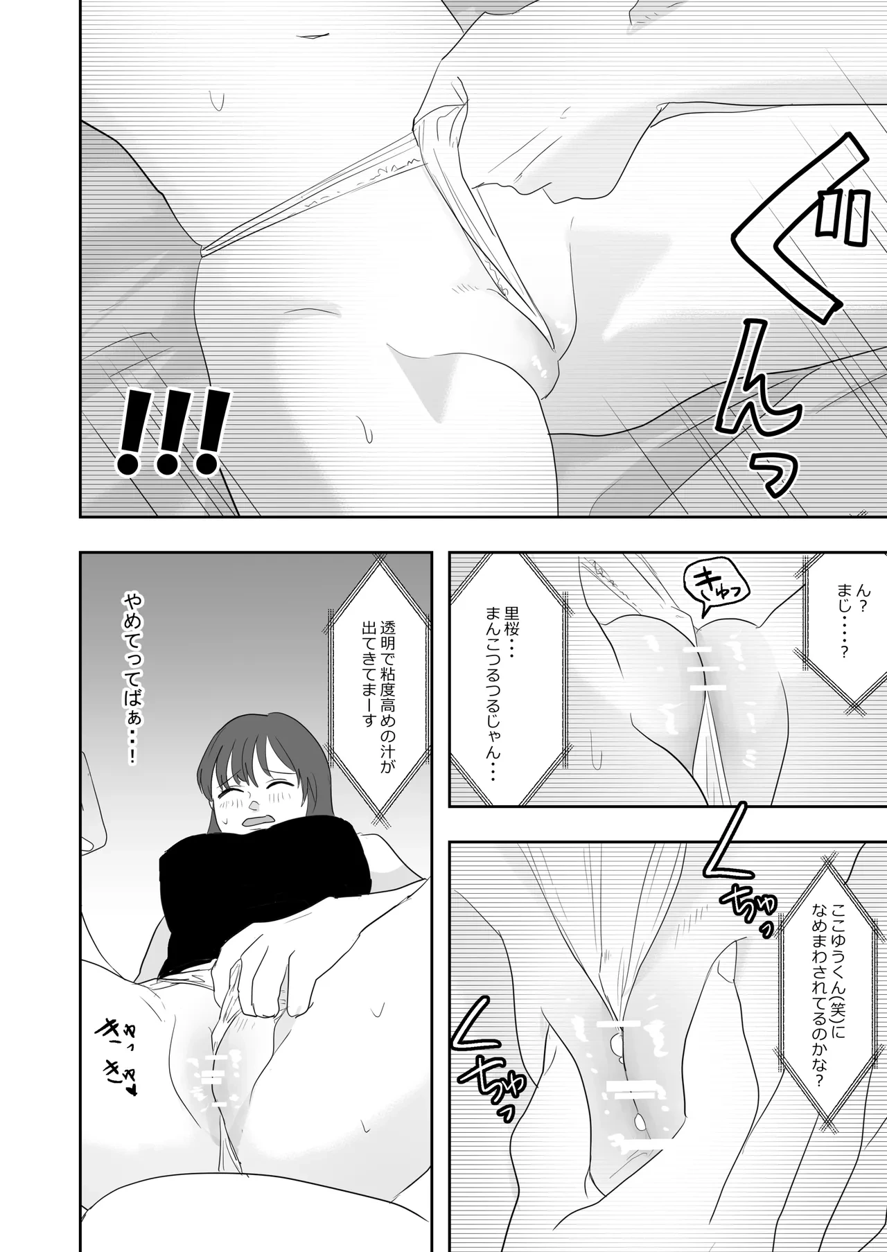 หน้า 23