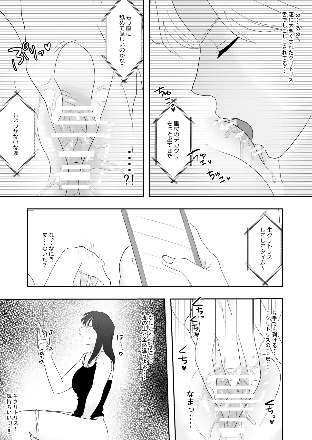 หน้า 27