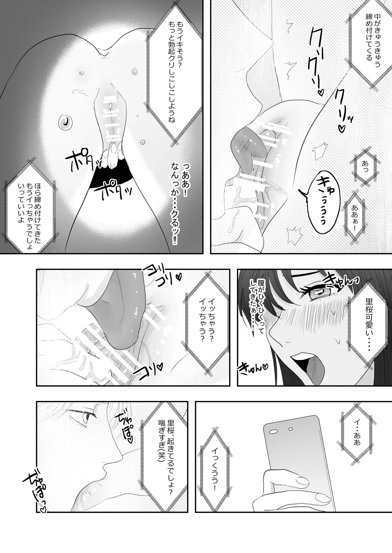 หน้า 29