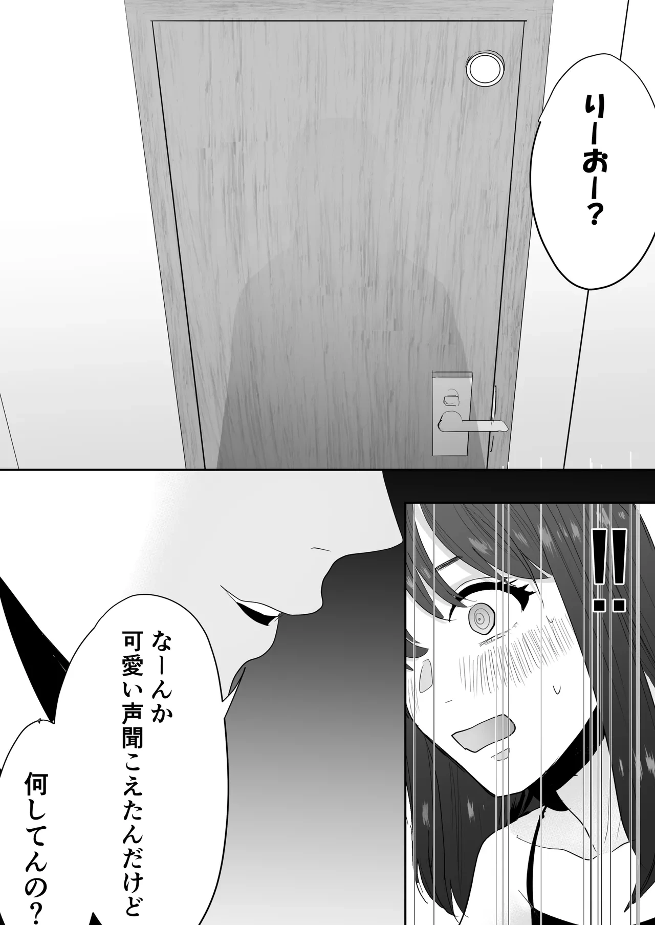 หน้า 33