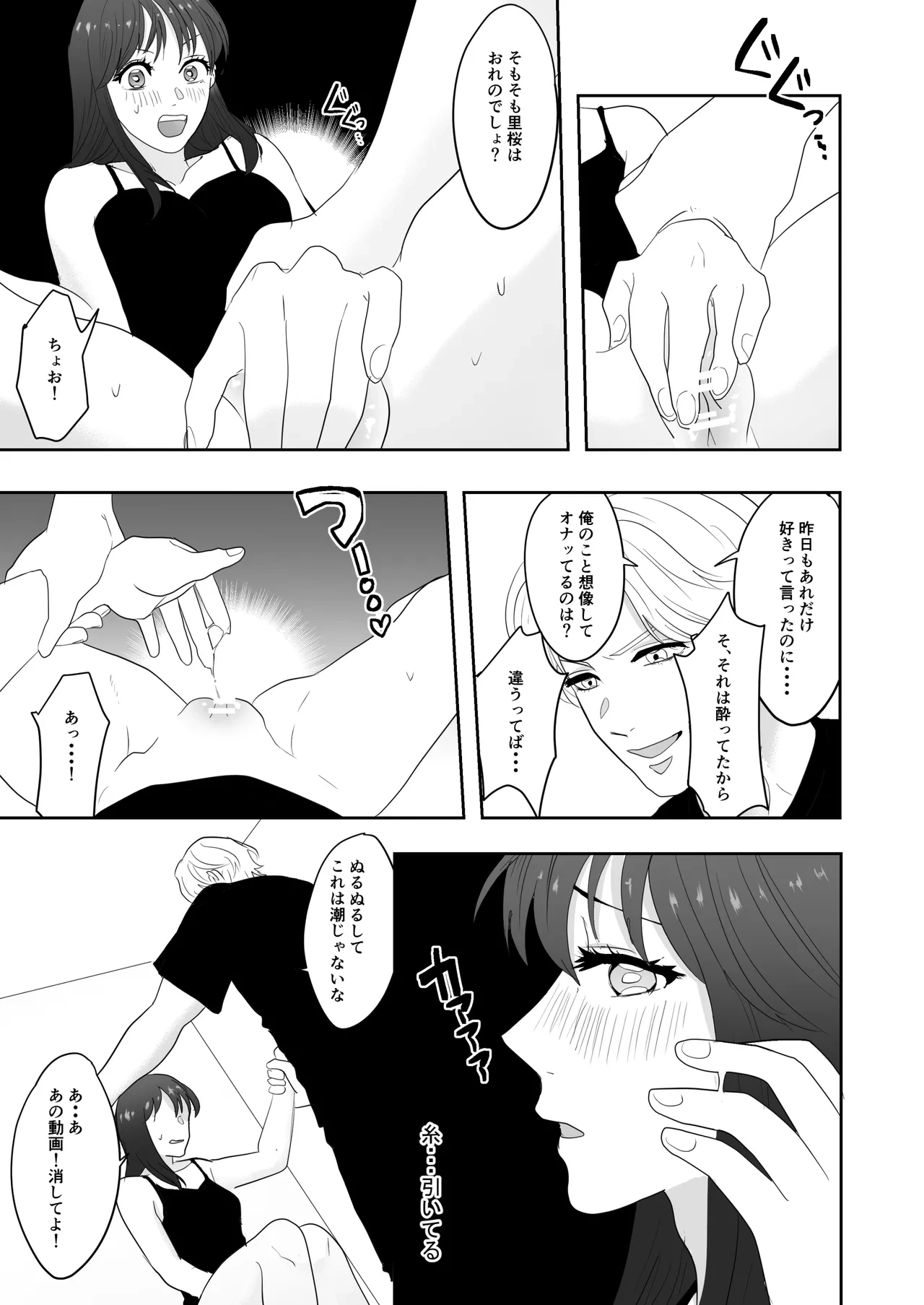หน้า 36