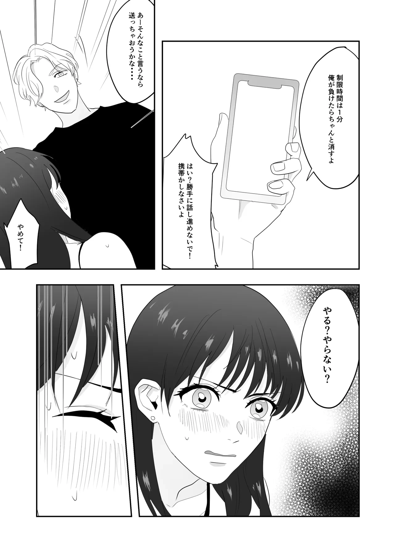 หน้า 38