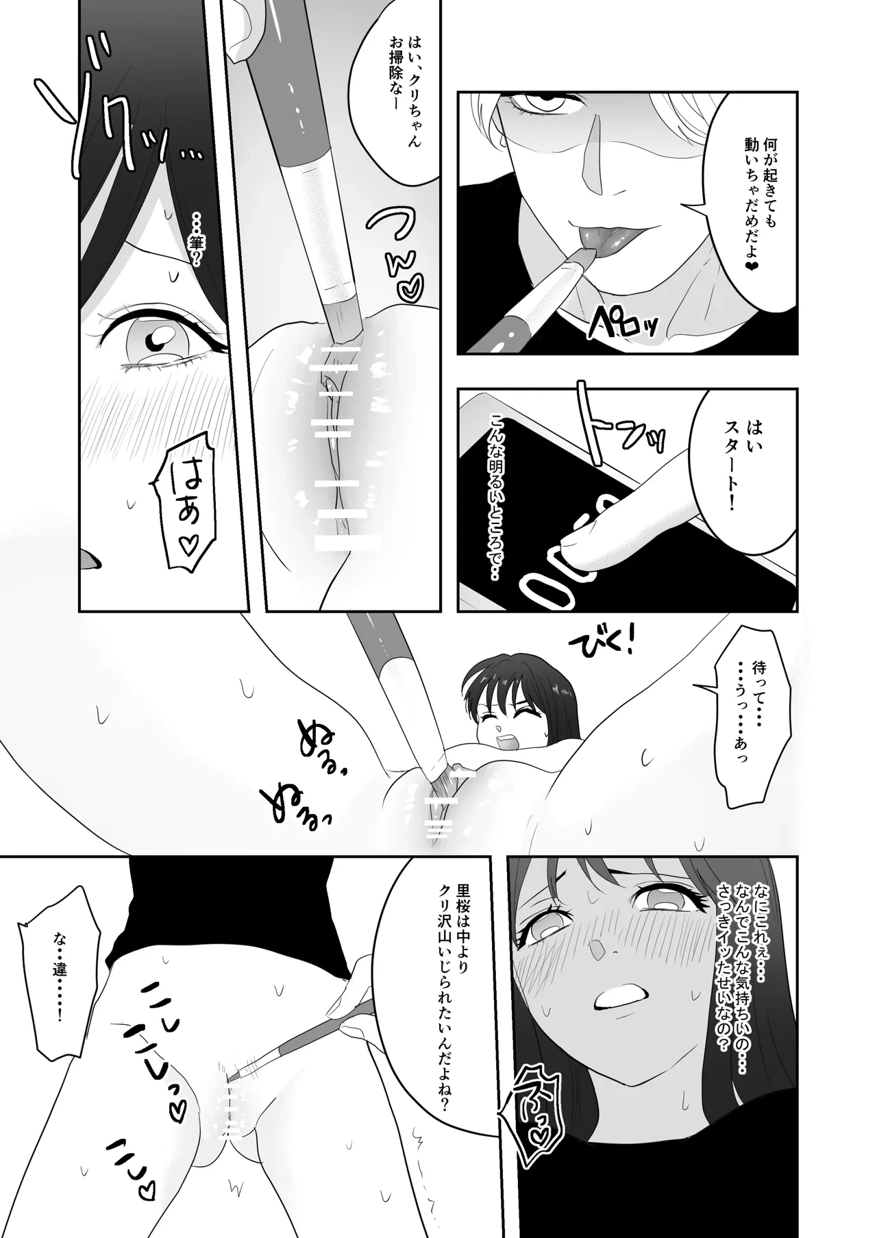 หน้า 40