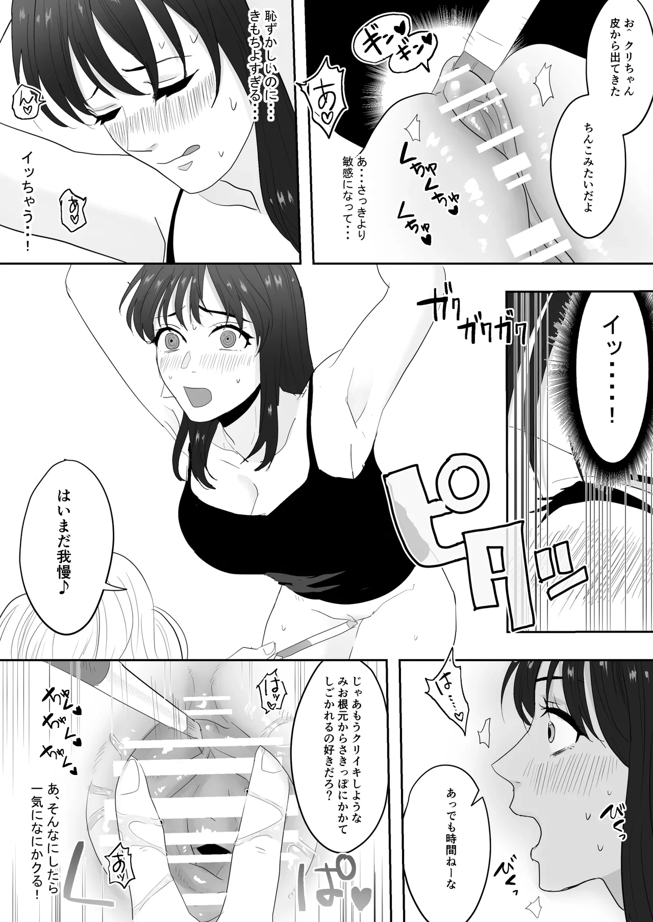 หน้า 42