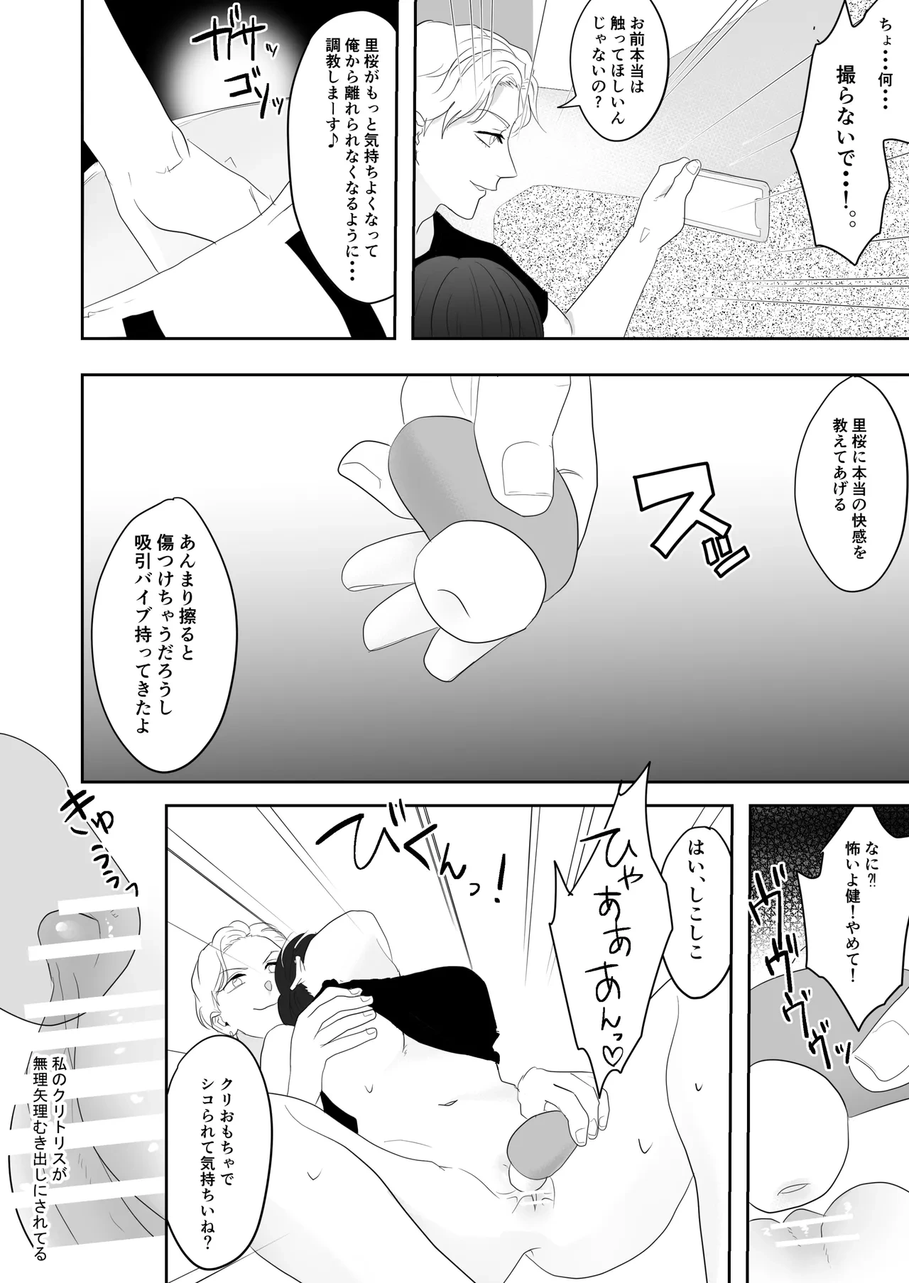 หน้า 45