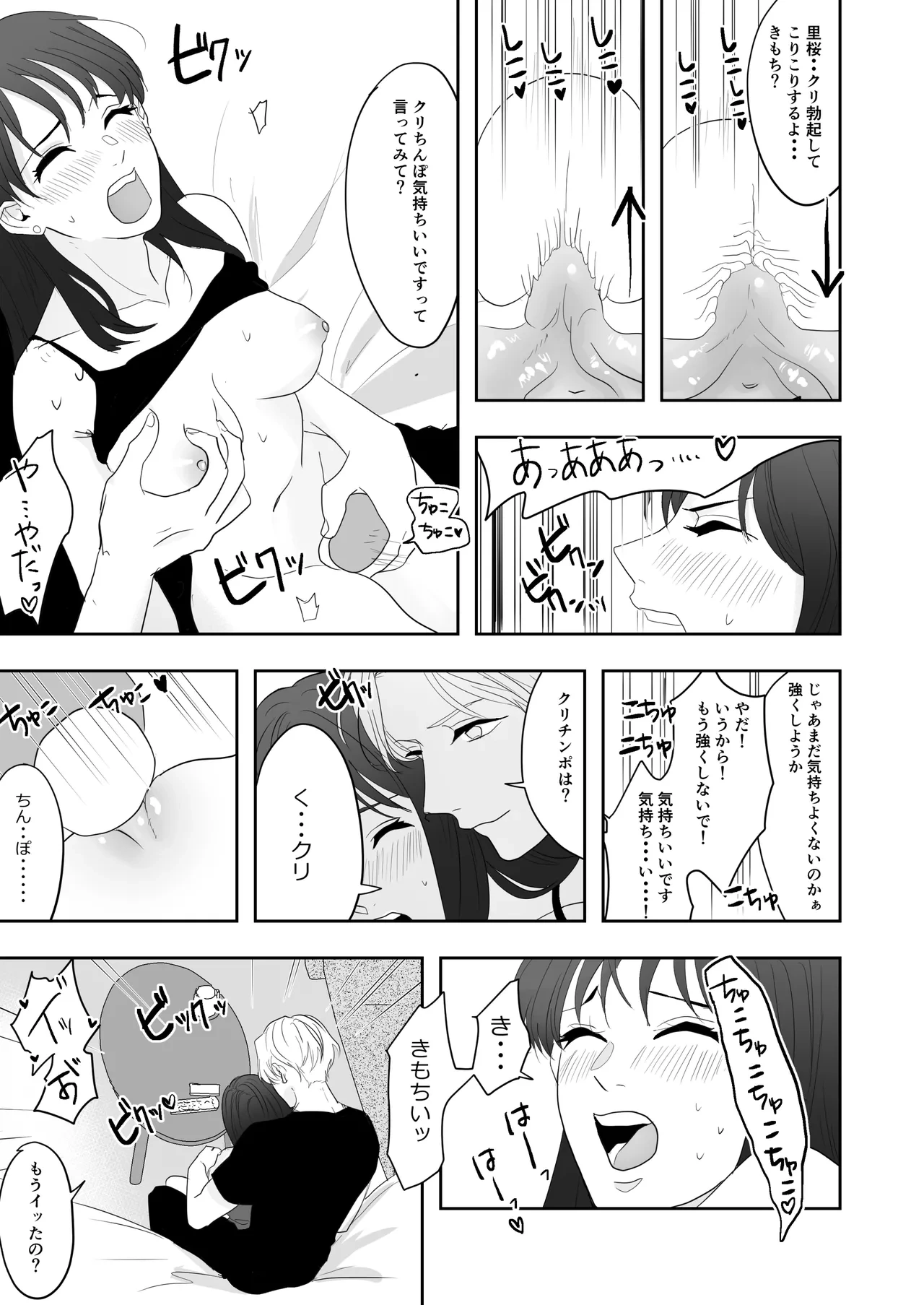 หน้า 46