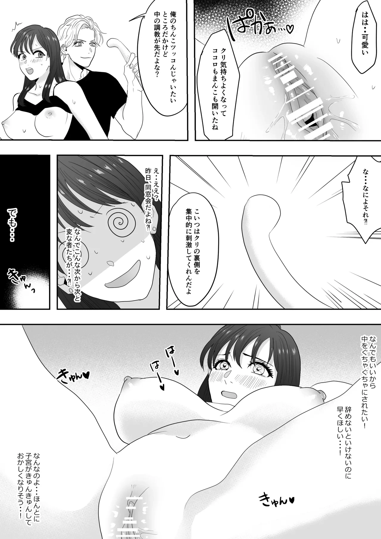 หน้า 47