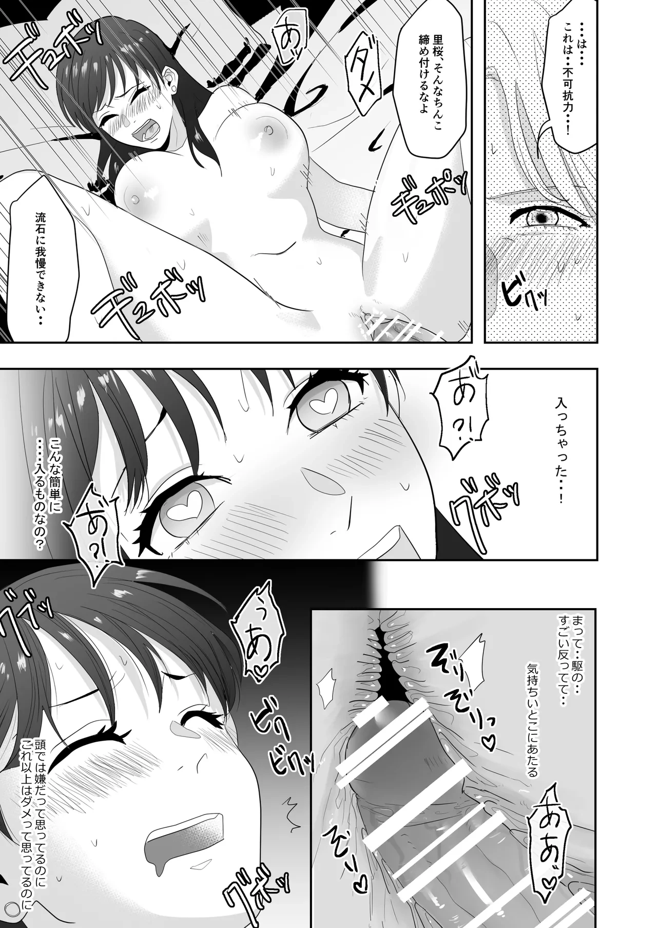 หน้า 52