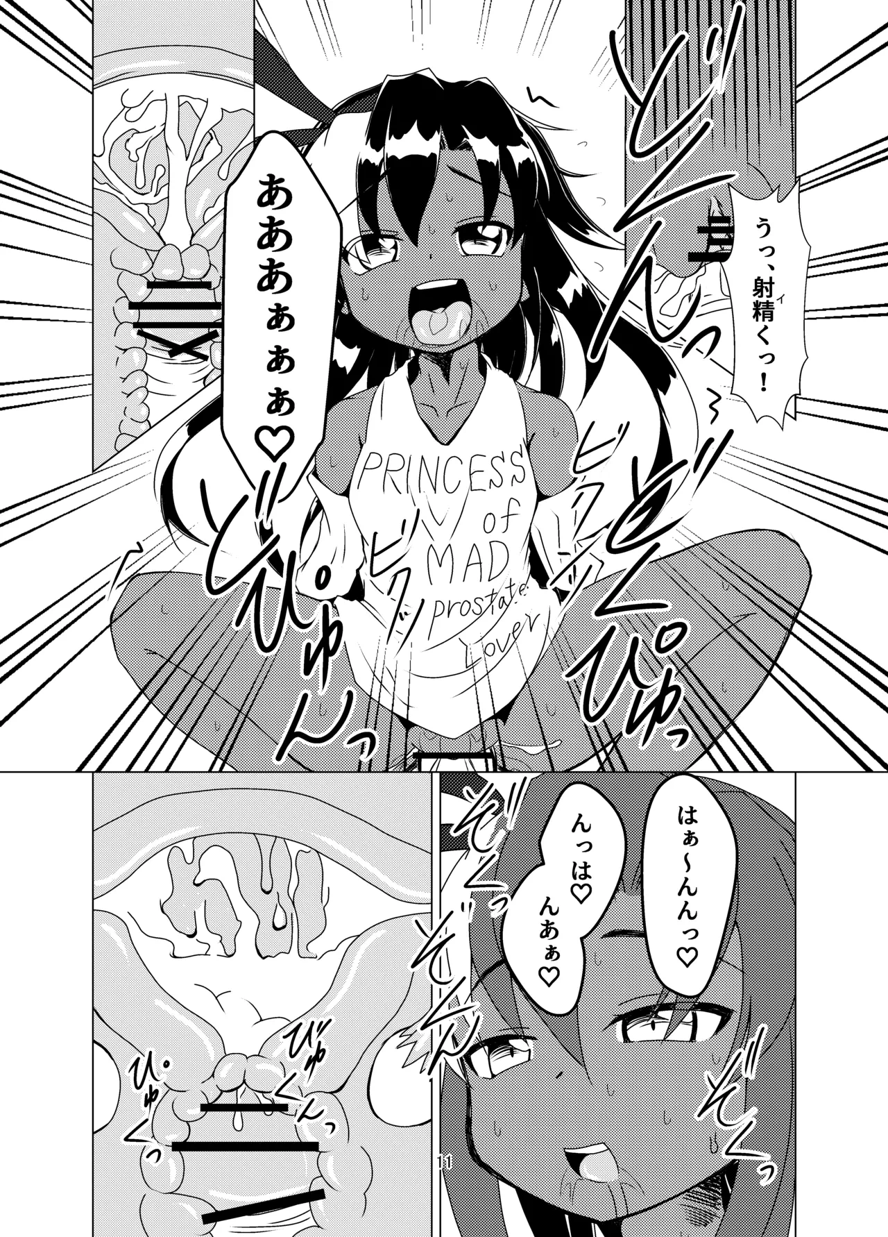 หน้า 11