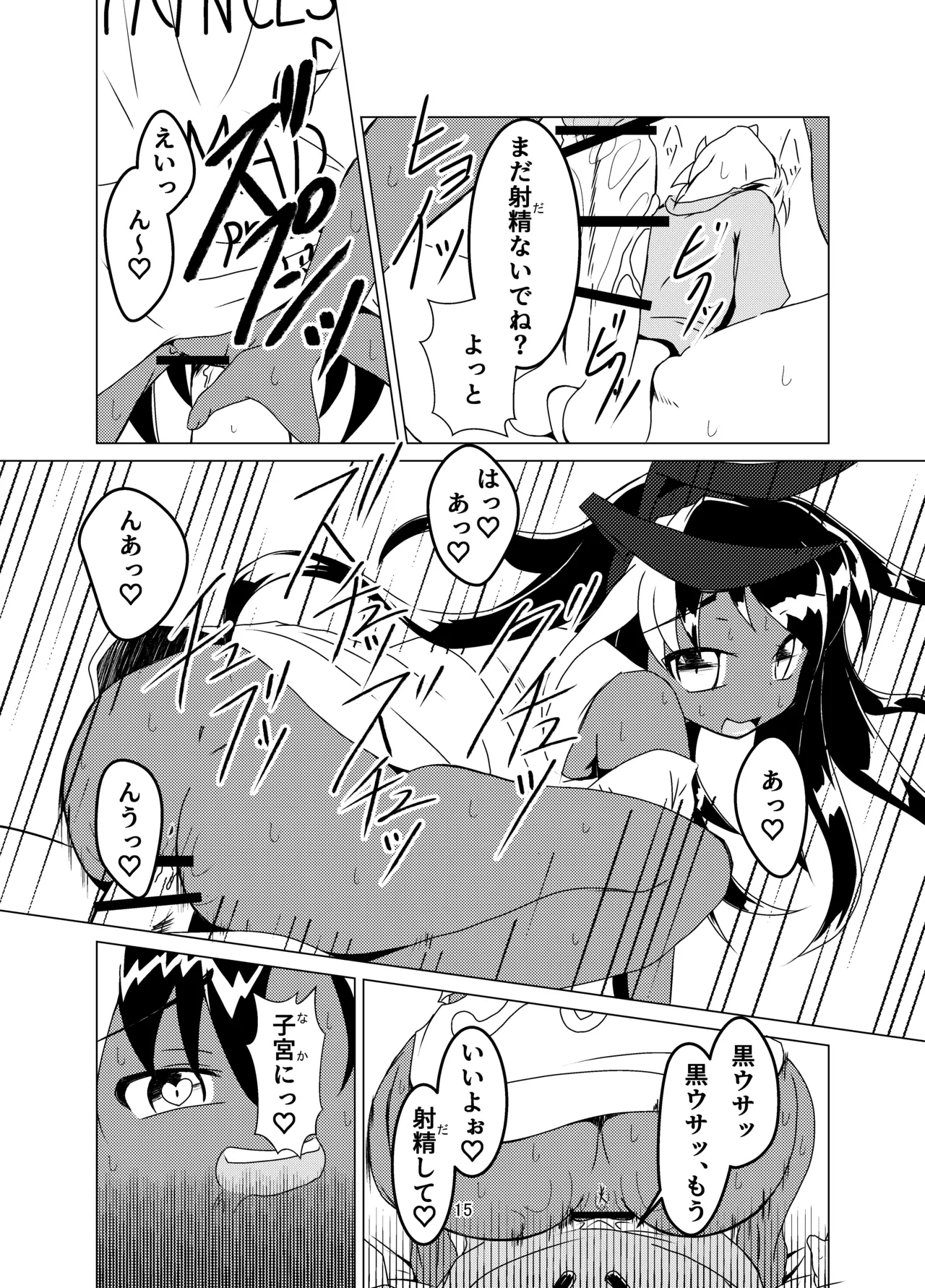หน้า 15