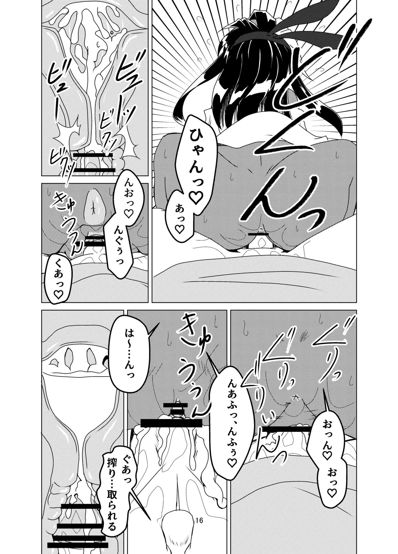 หน้า 16