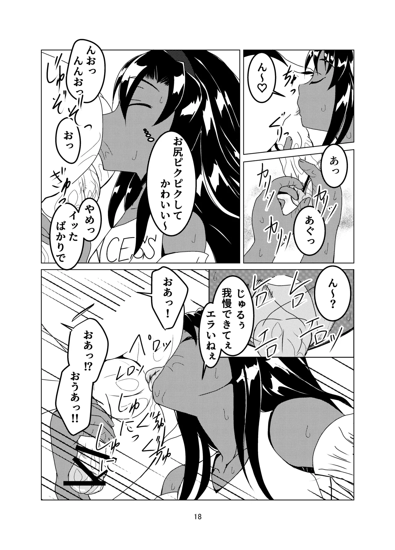หน้า 18