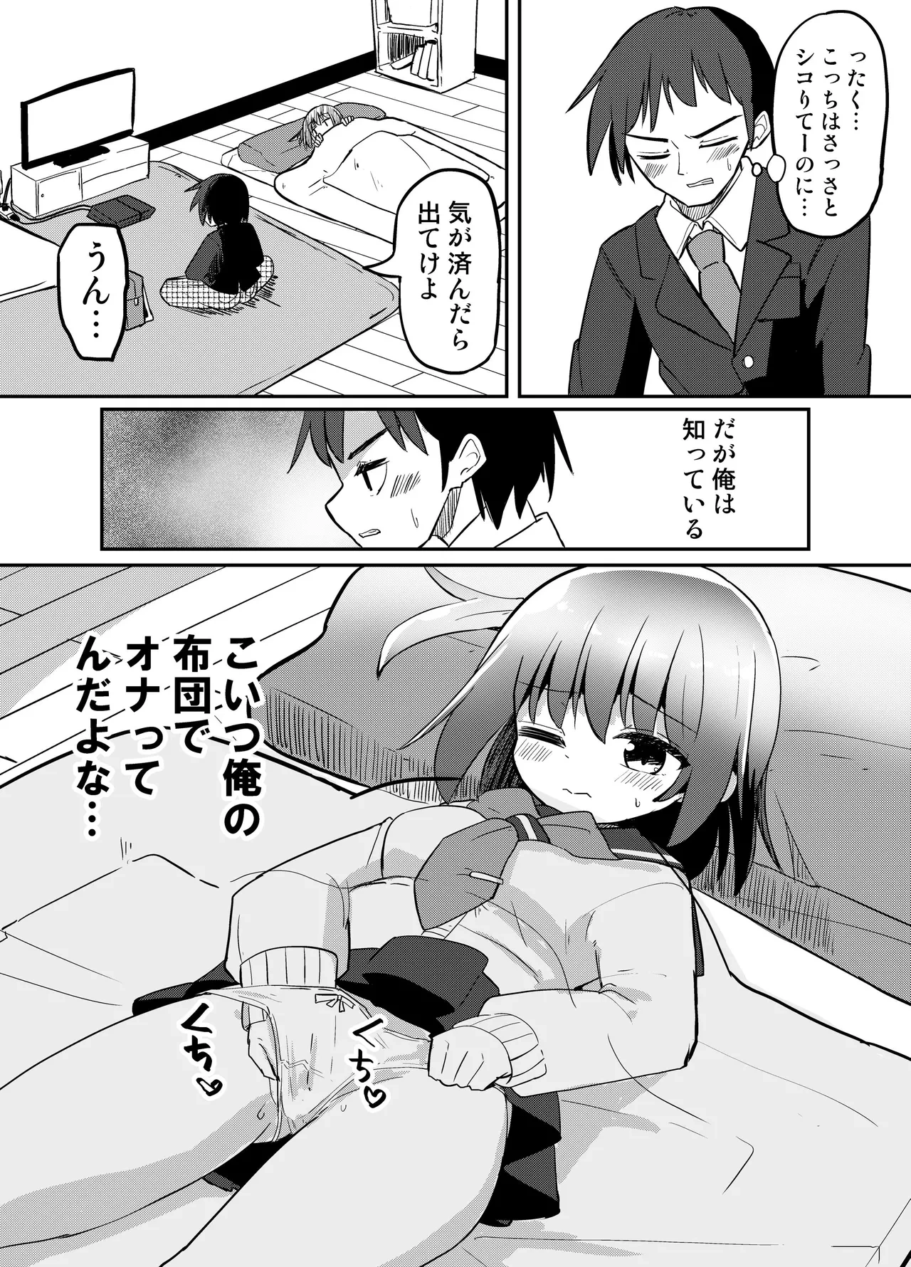 หน้า 5