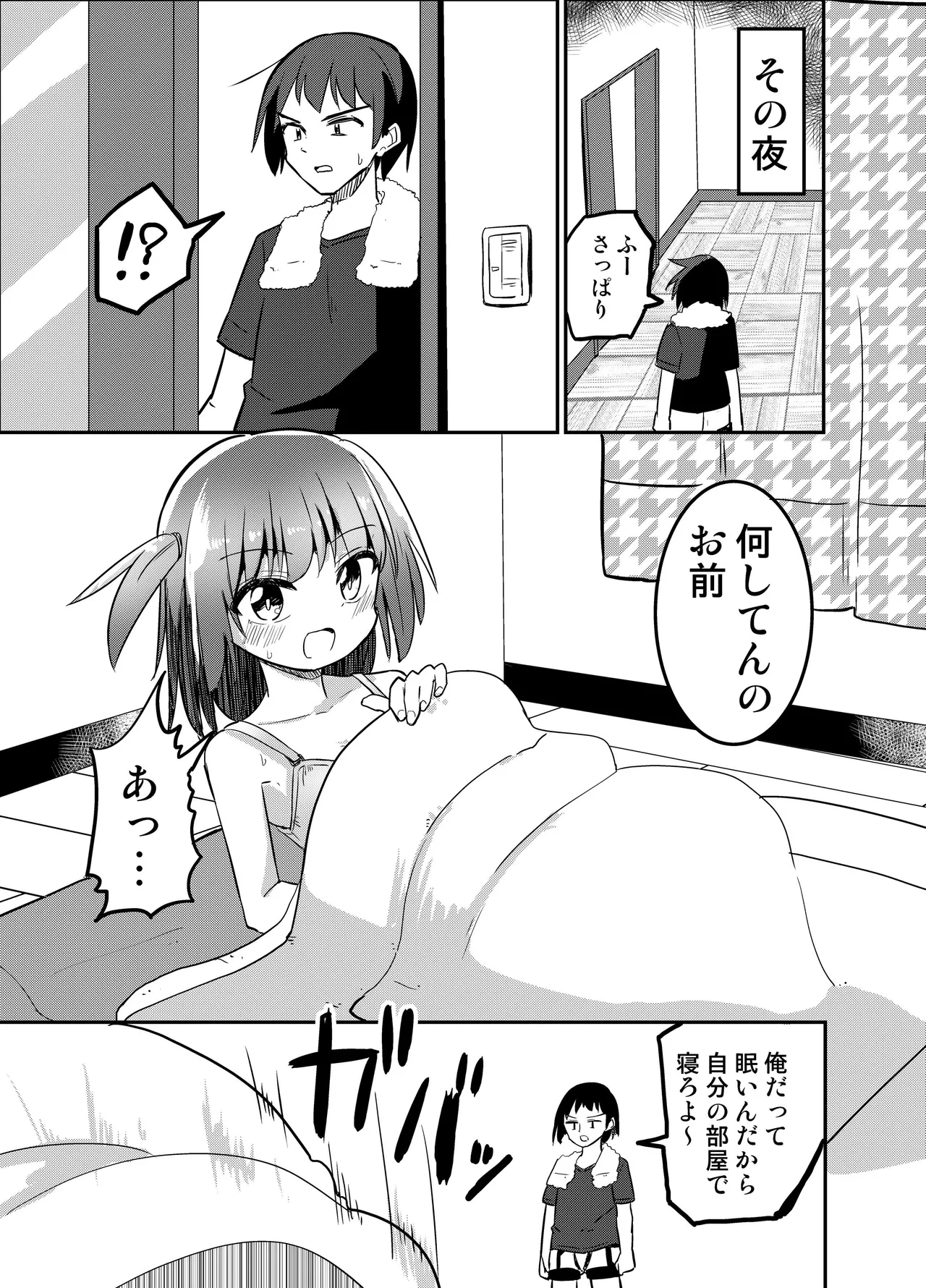 หน้า 9