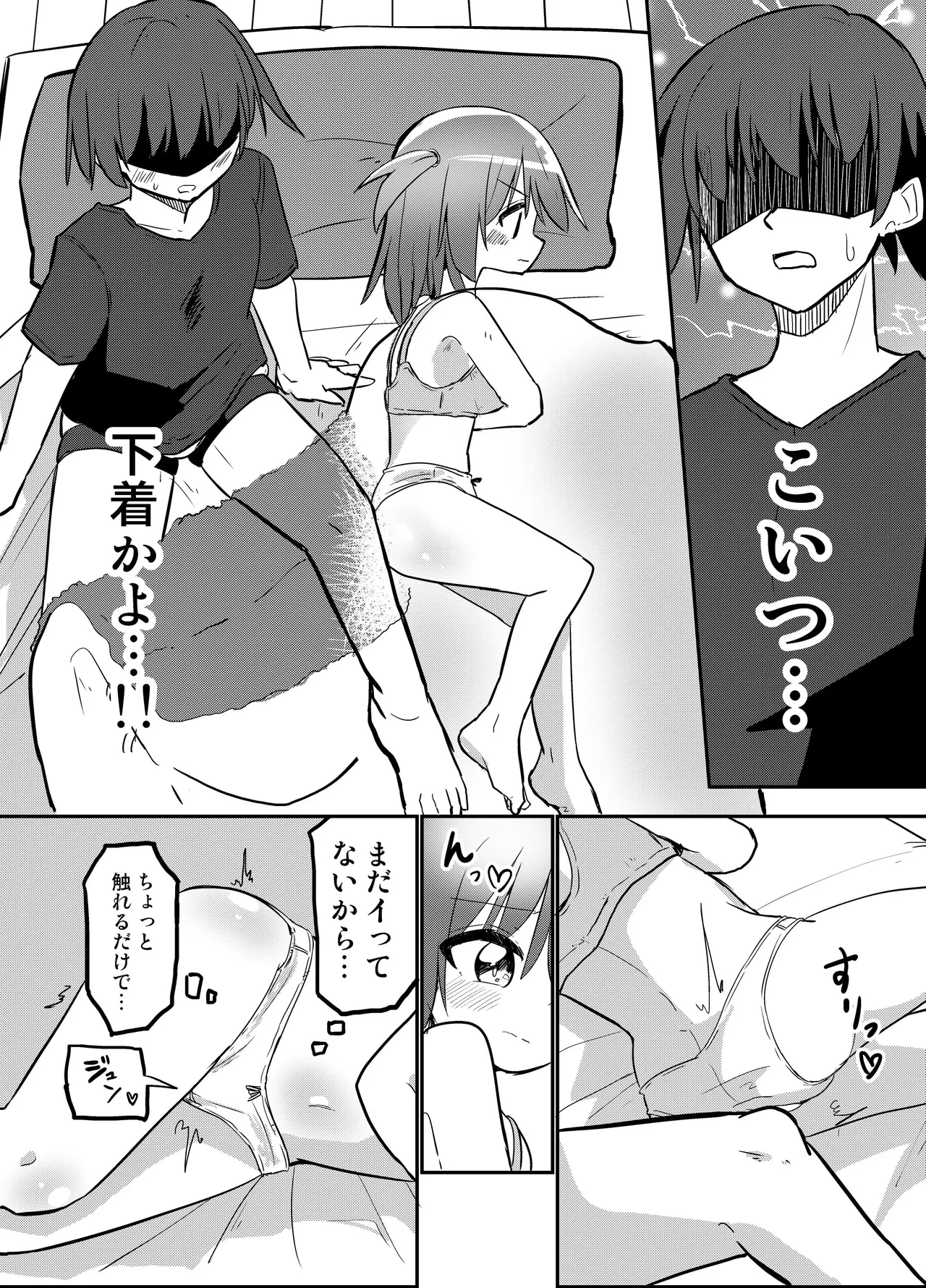 หน้า 11