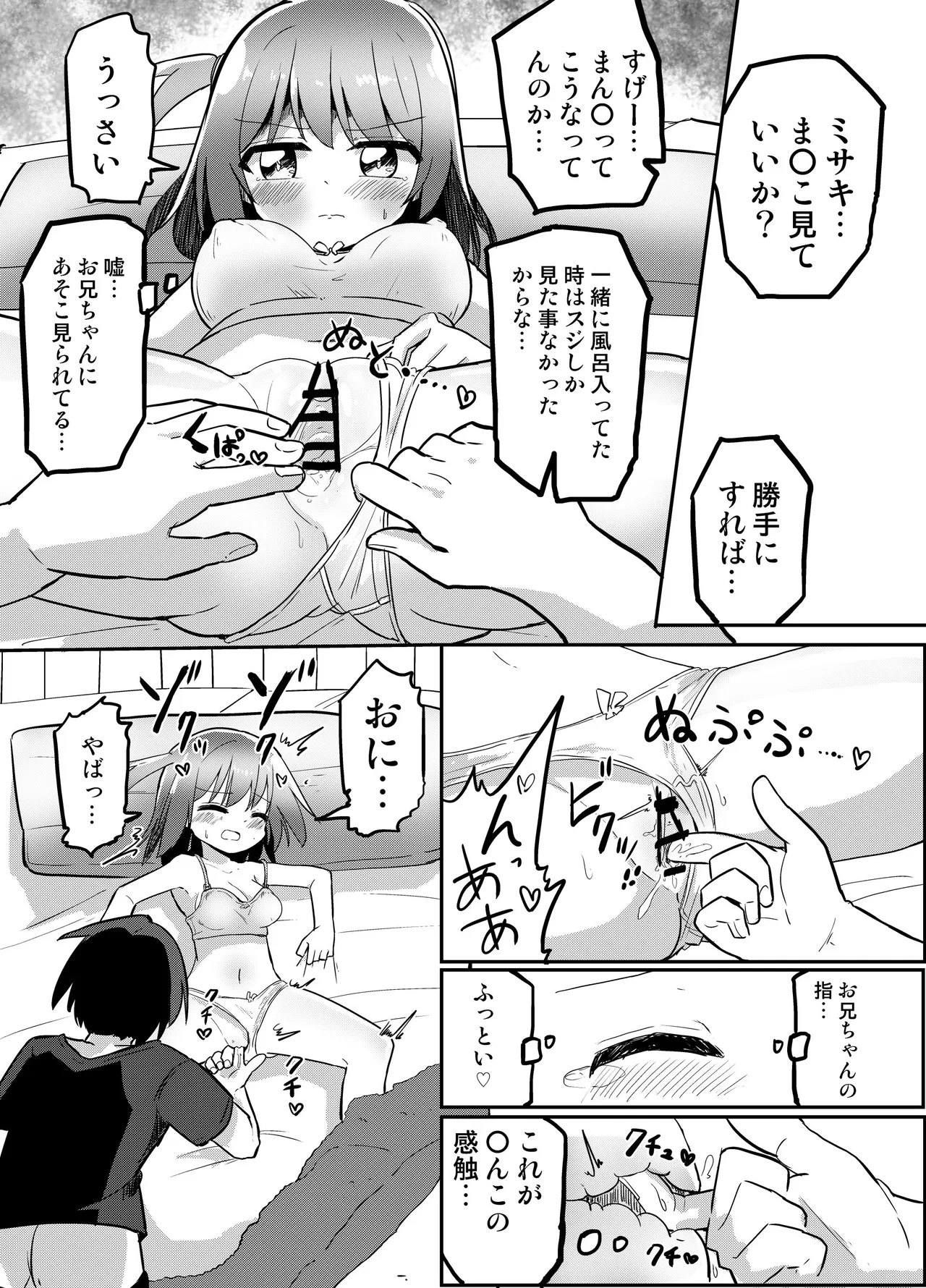 หน้า 16