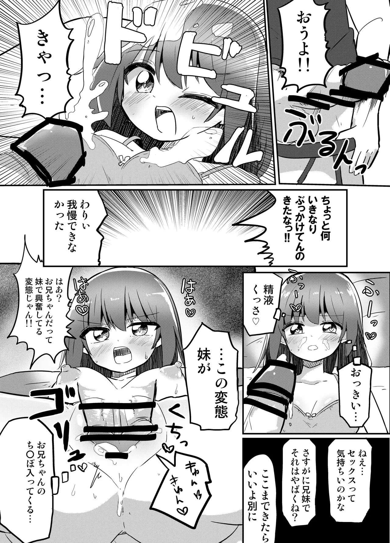 หน้า 18