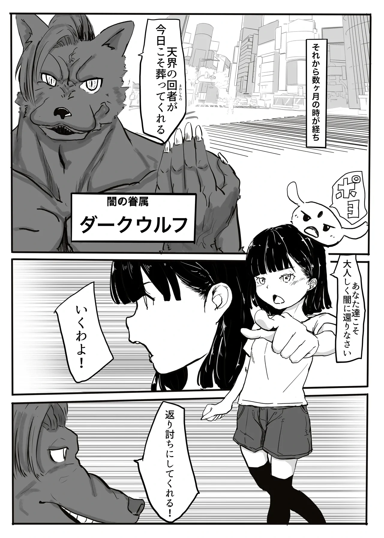 หน้า 7