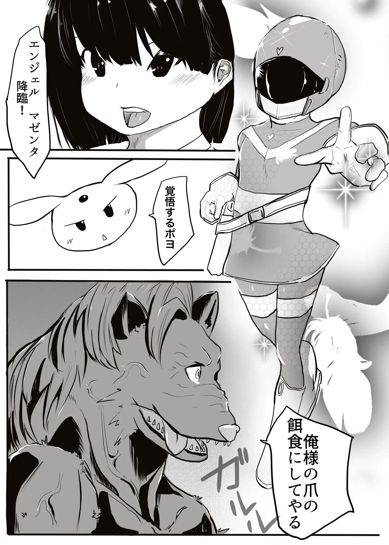 หน้า 10