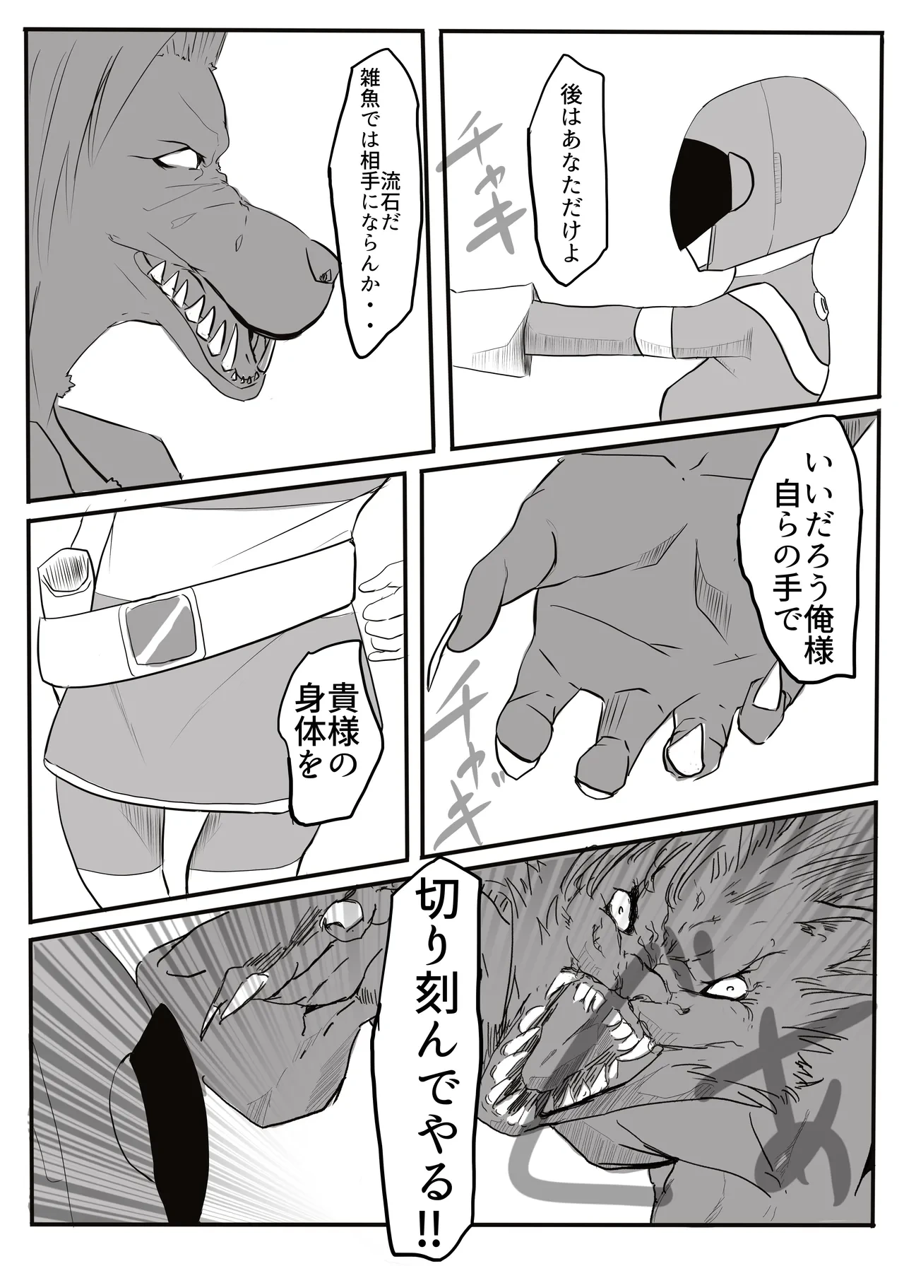 หน้า 14