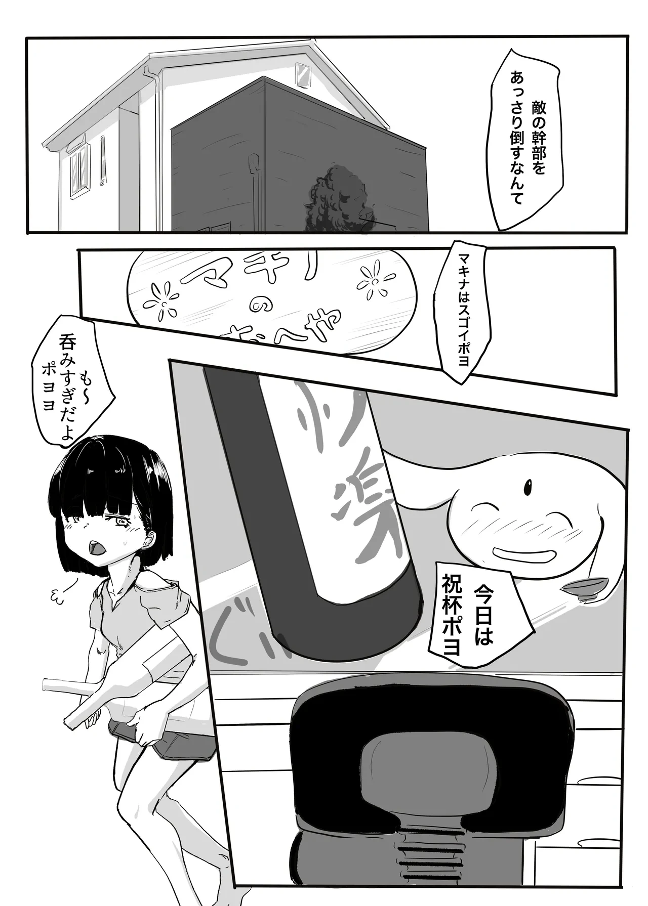 หน้า 17