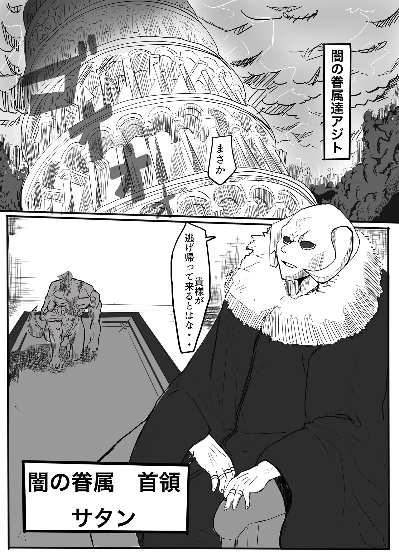 หน้า 18