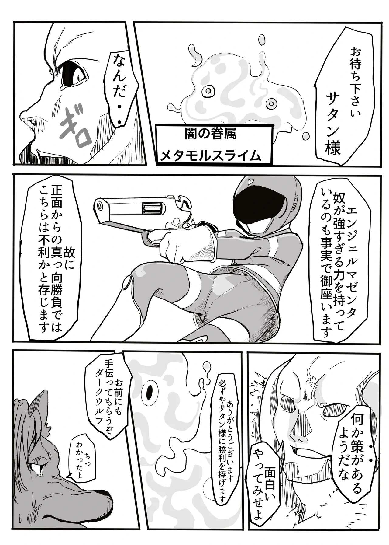 หน้า 20