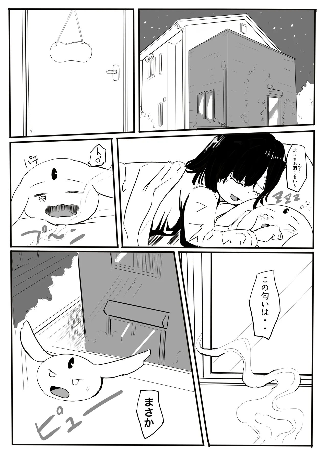 หน้า 21