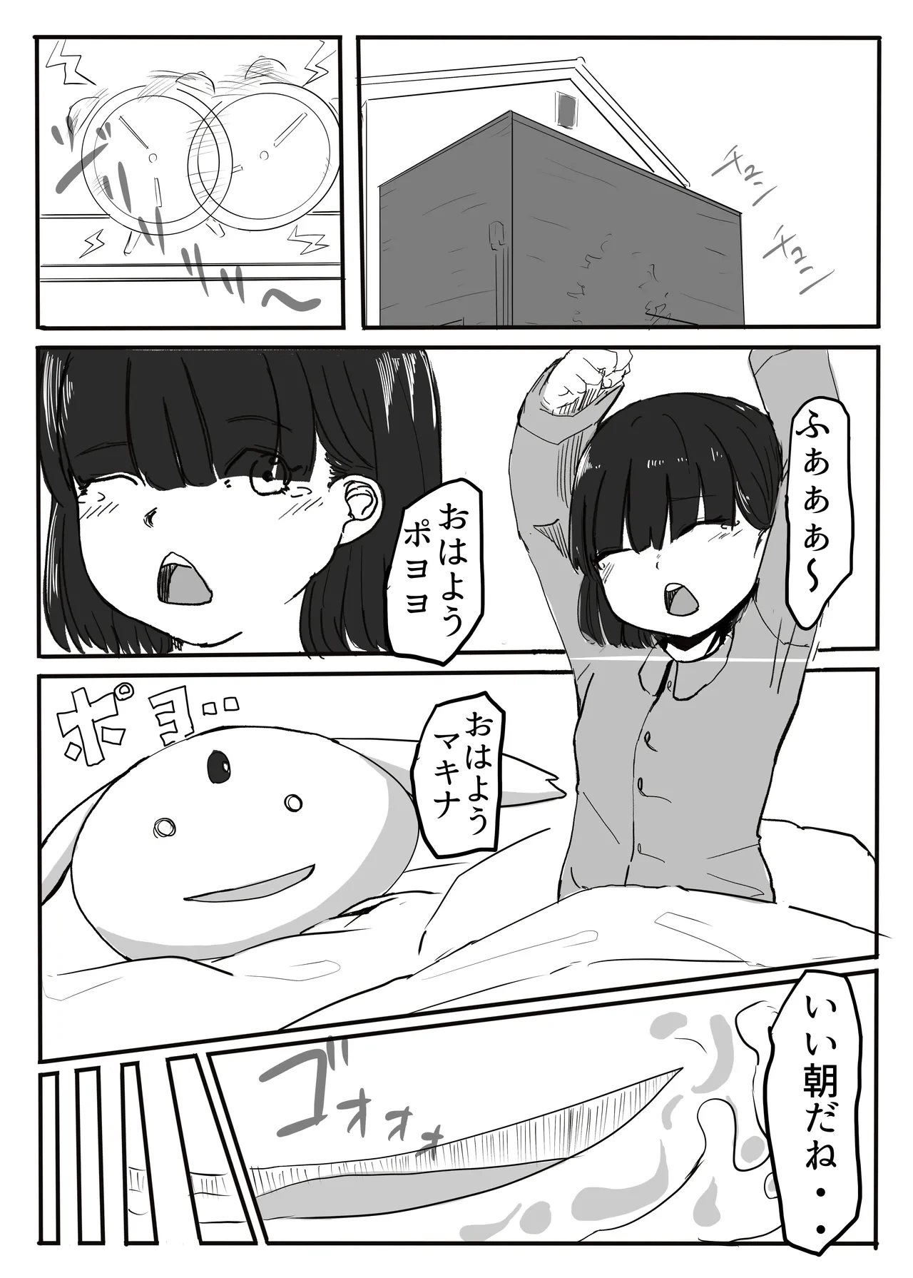 หน้า 23