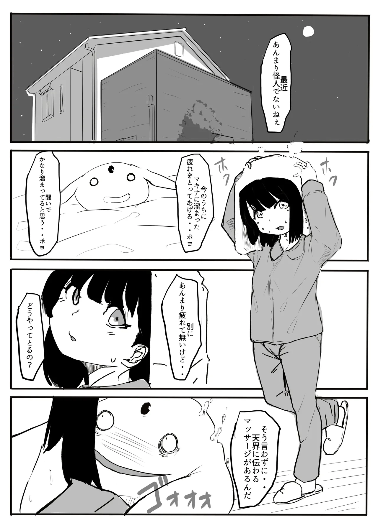 หน้า 24
