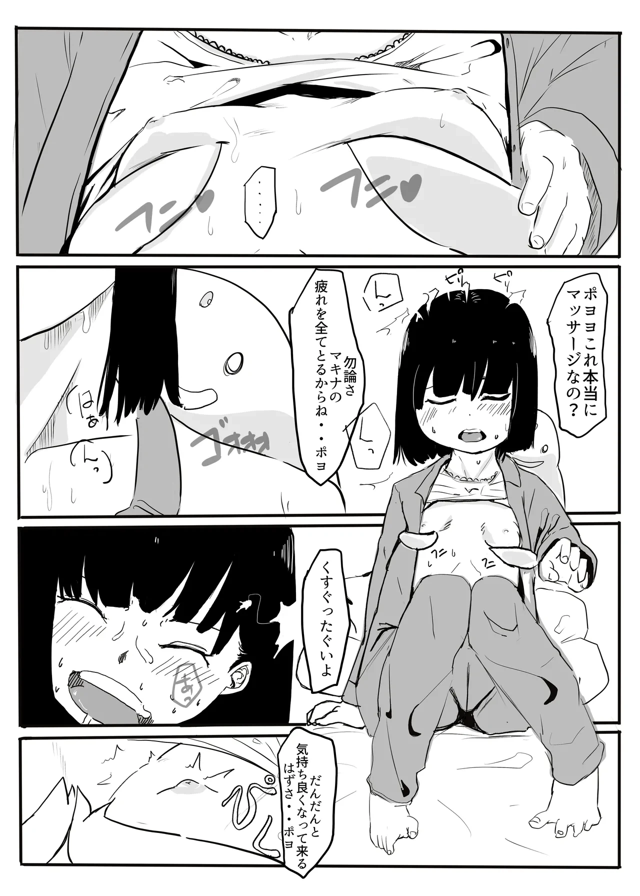 หน้า 25