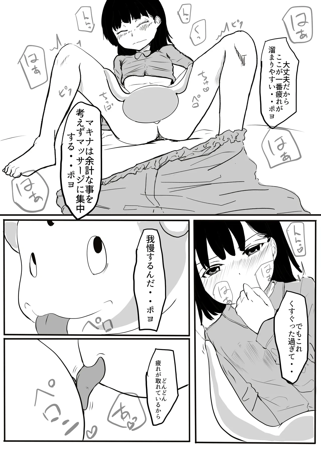 หน้า 27
