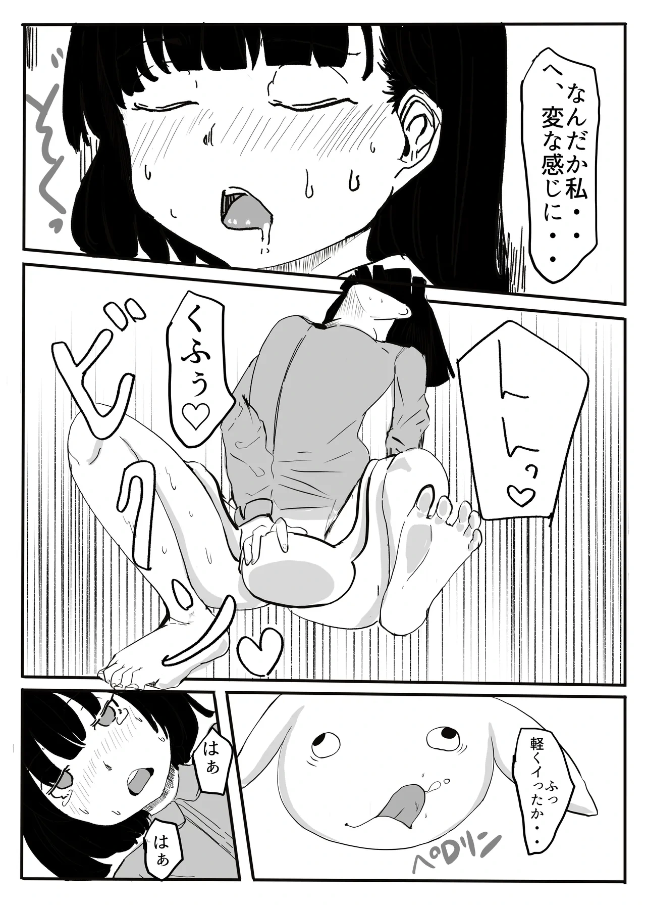 หน้า 28